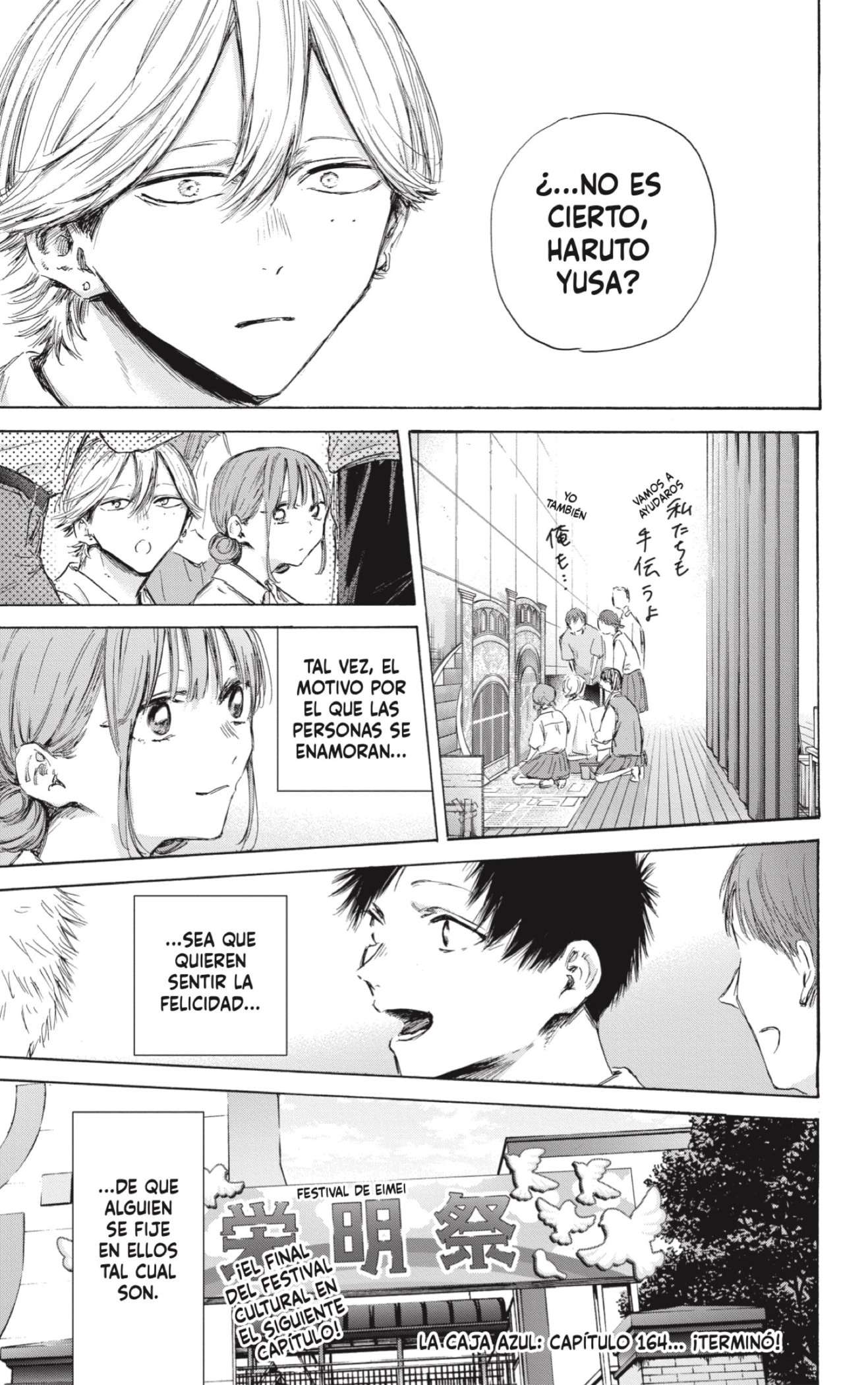 Read Blue Box (es) Manga Online