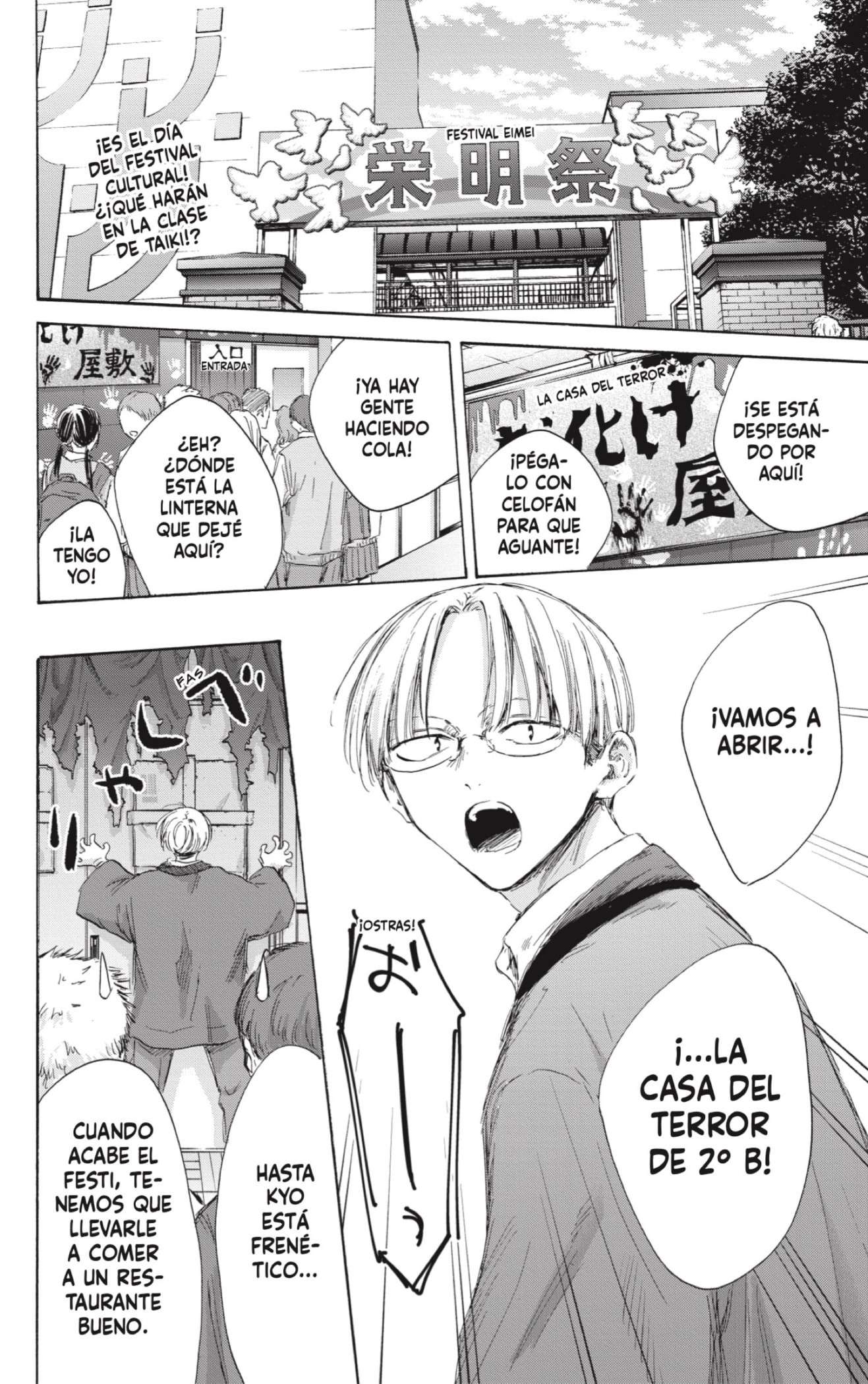 Read Blue Box (es) Manga Online