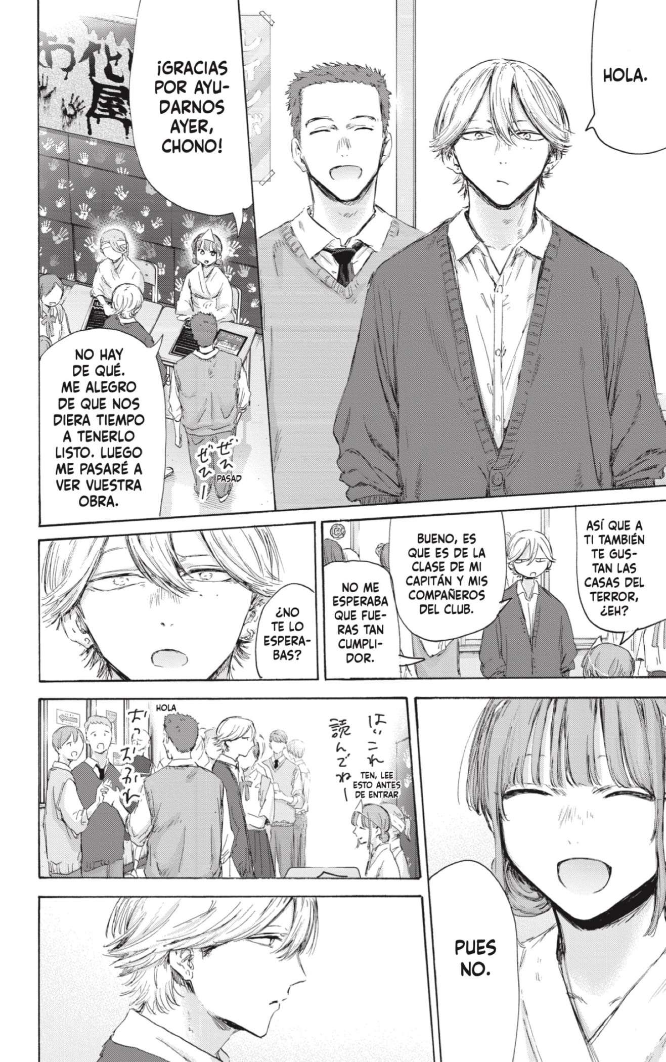 Read Blue Box (es) Manga Online