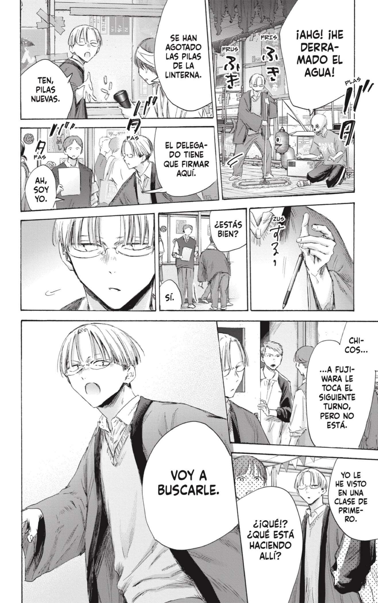 Read Blue Box (es) Manga Online