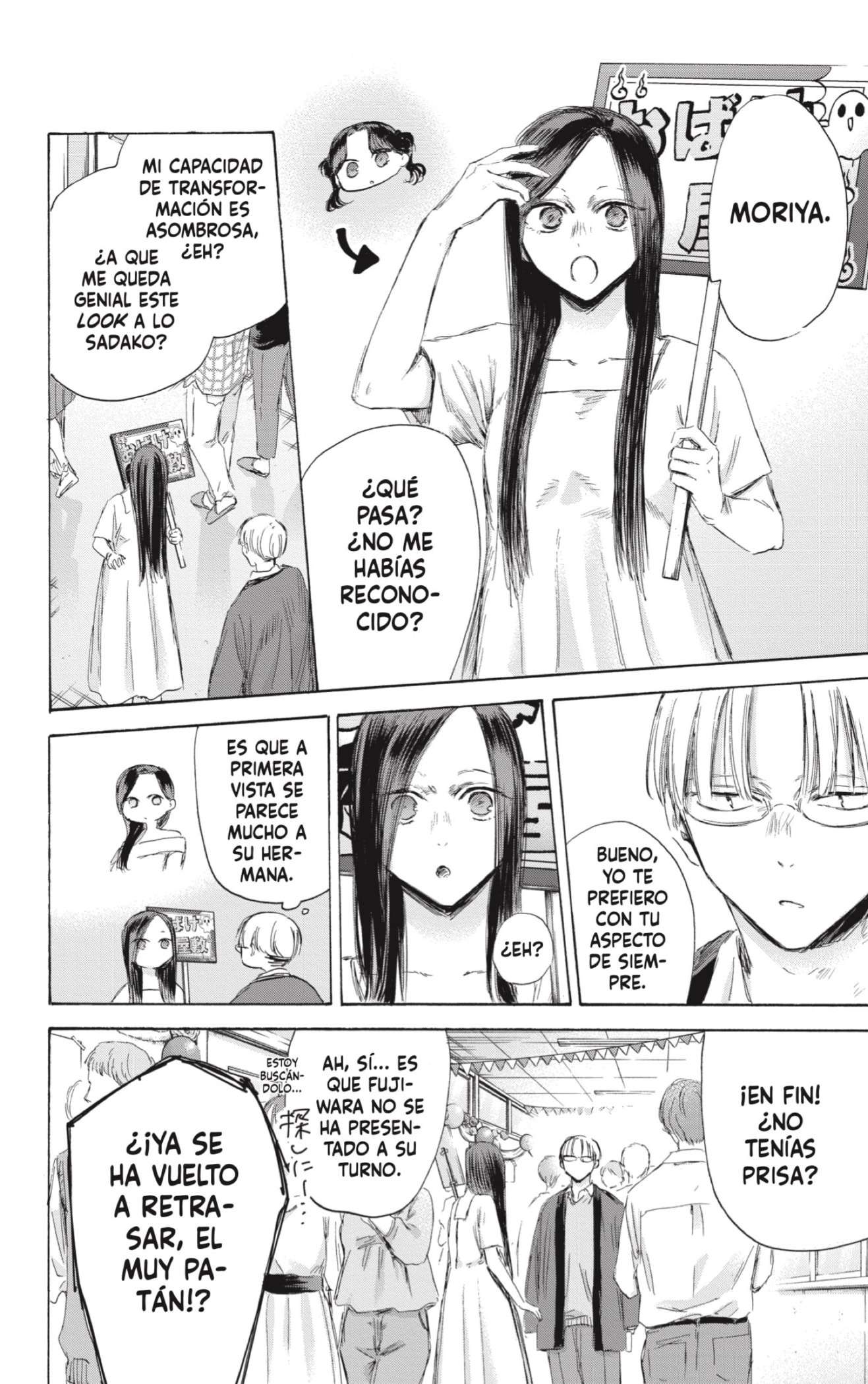 Read Blue Box (es) Manga Online