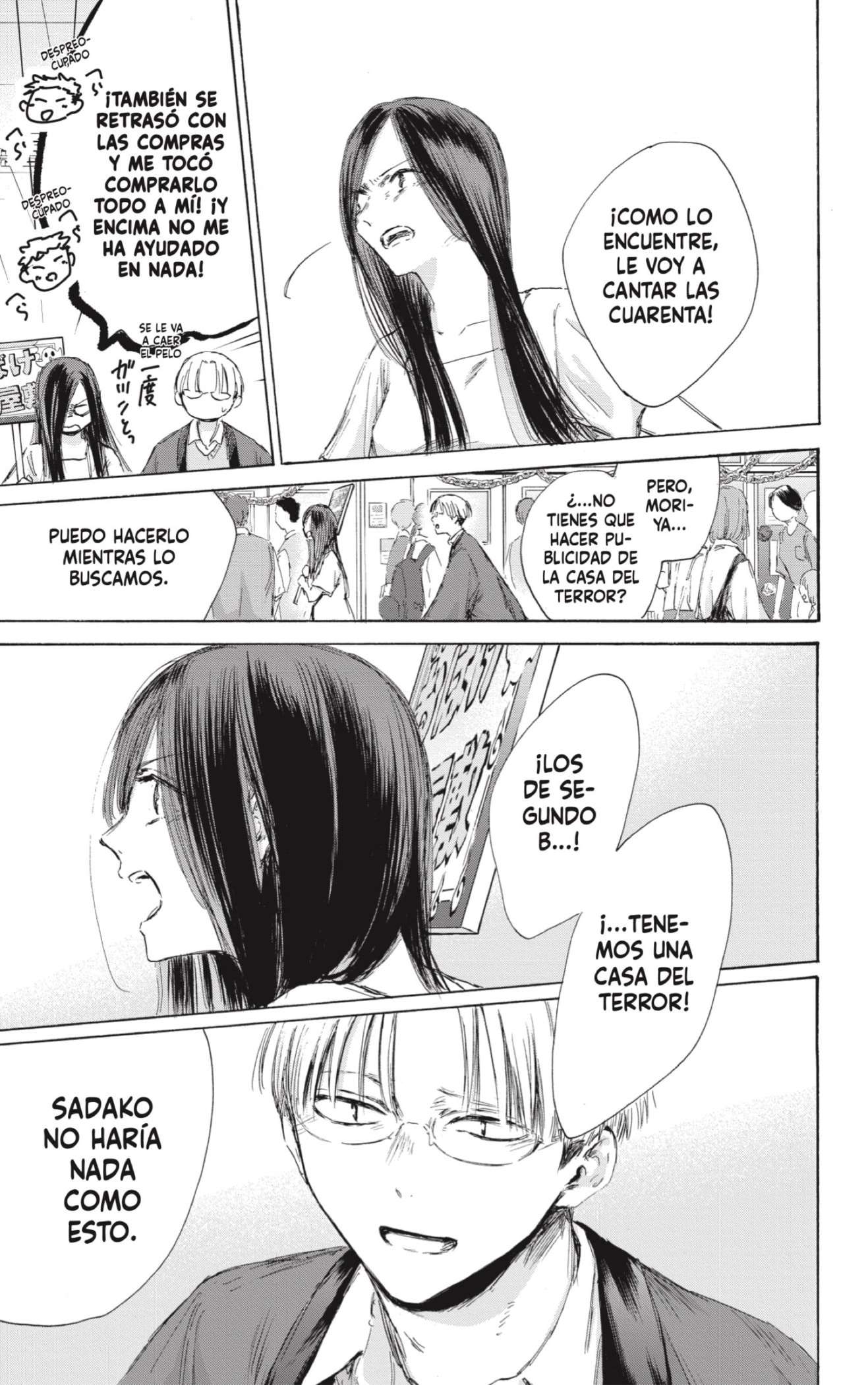 Read Blue Box (es) Manga Online