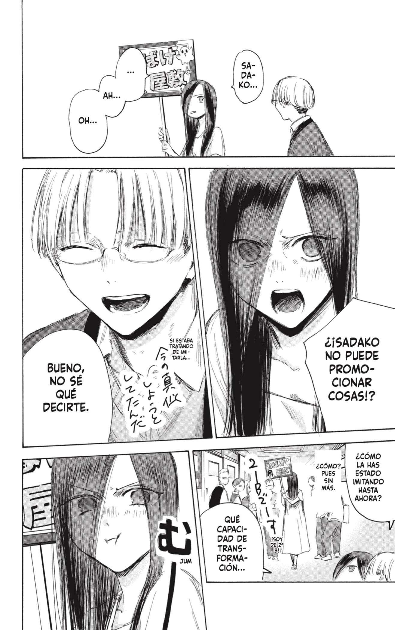 Read Blue Box (es) Manga Online