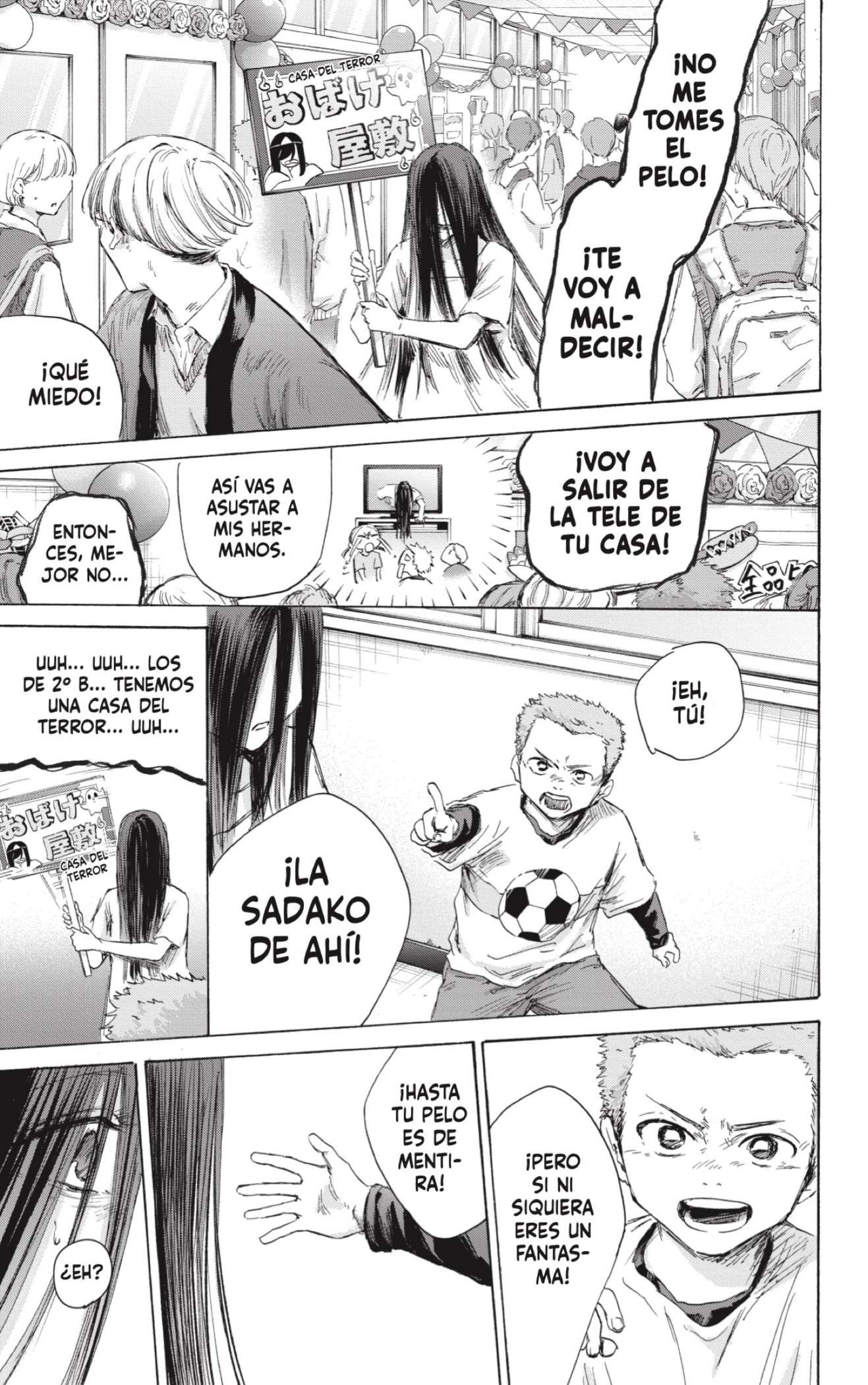 Read Blue Box (es) Manga Online