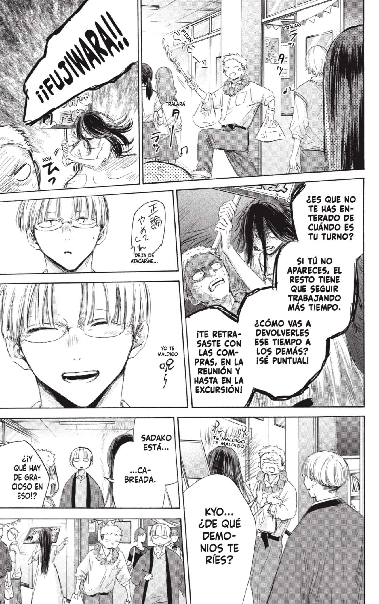 Read Blue Box (es) Manga Online