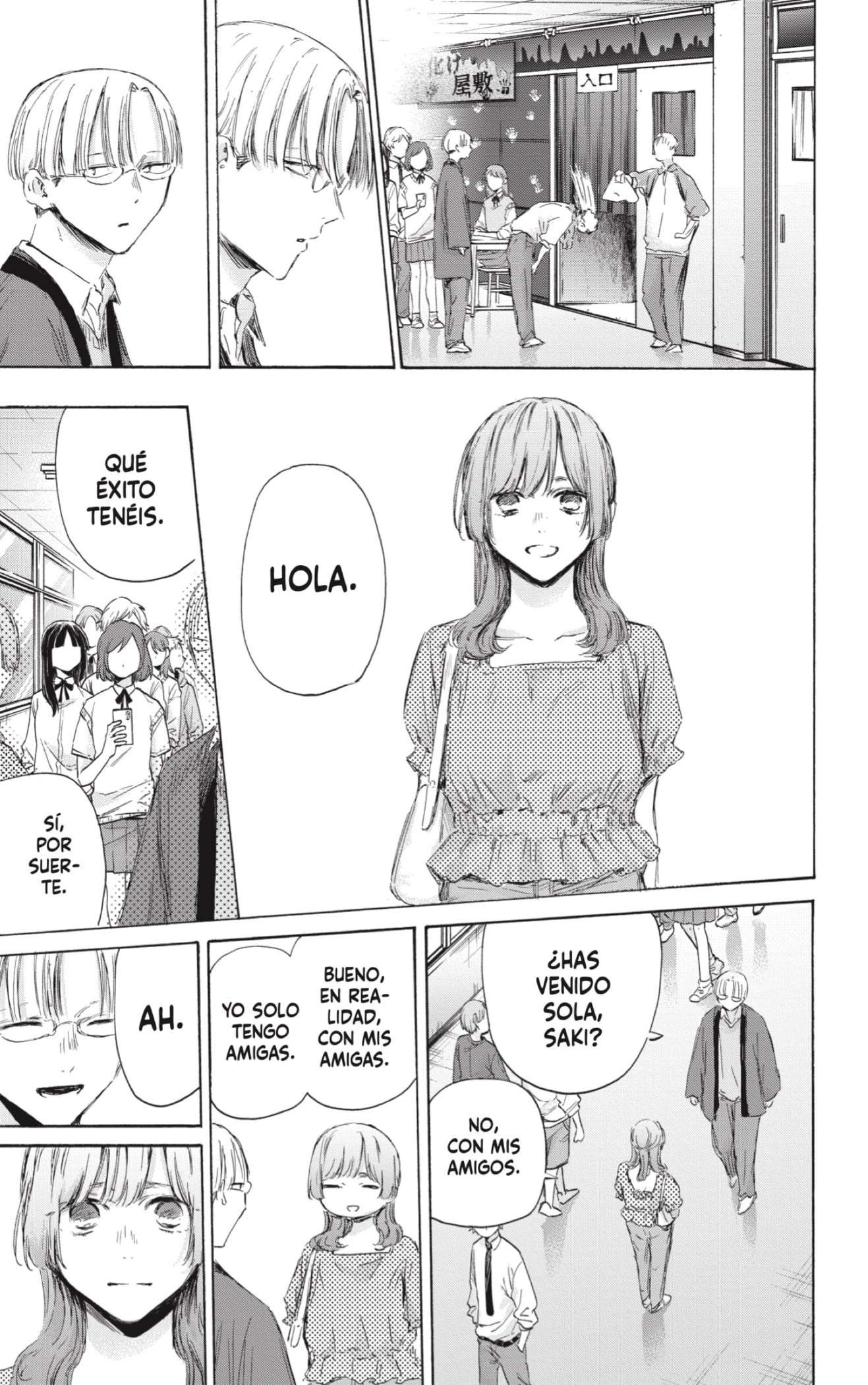 Read Blue Box (es) Manga Online