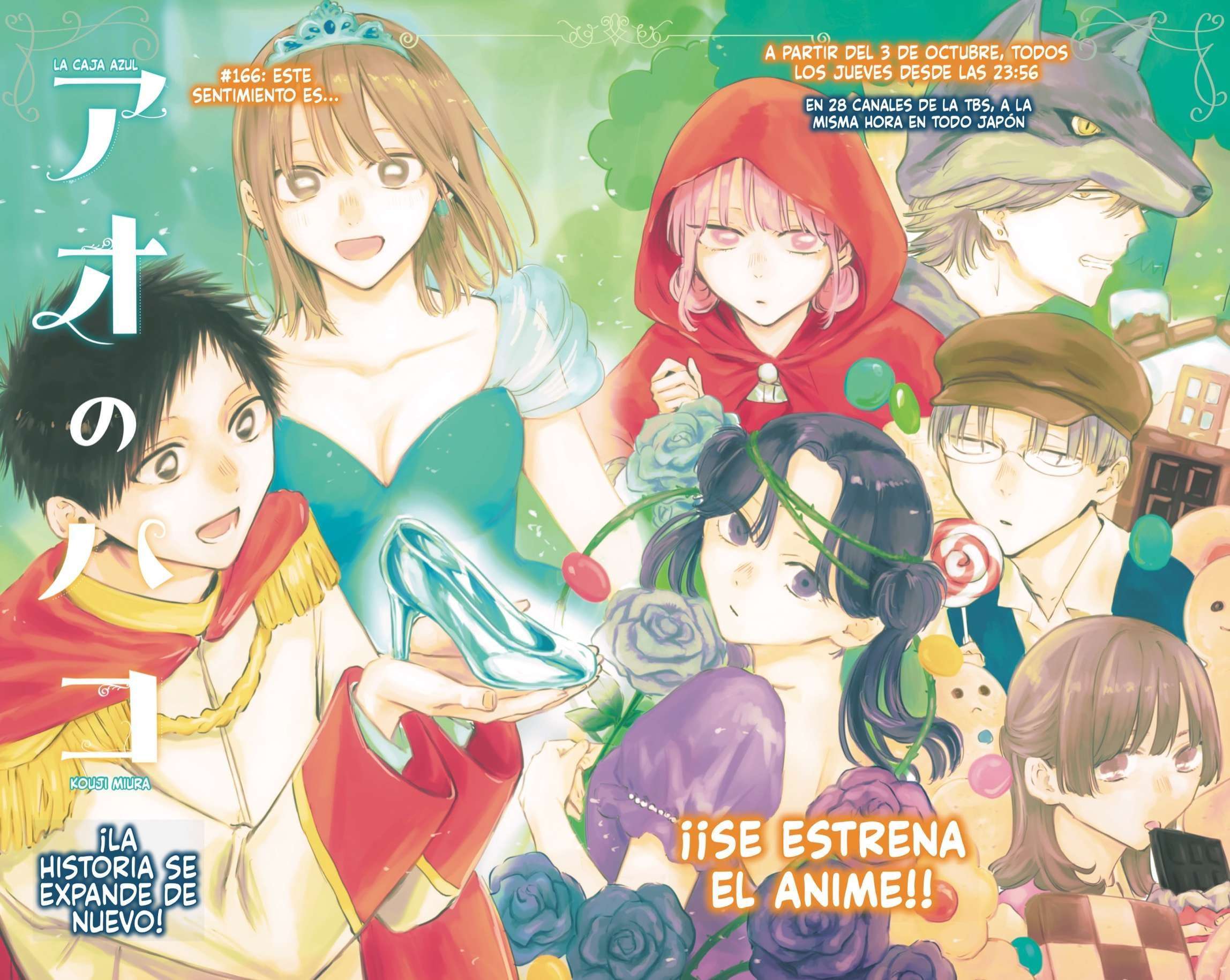 Read Blue Box (es) Manga Online