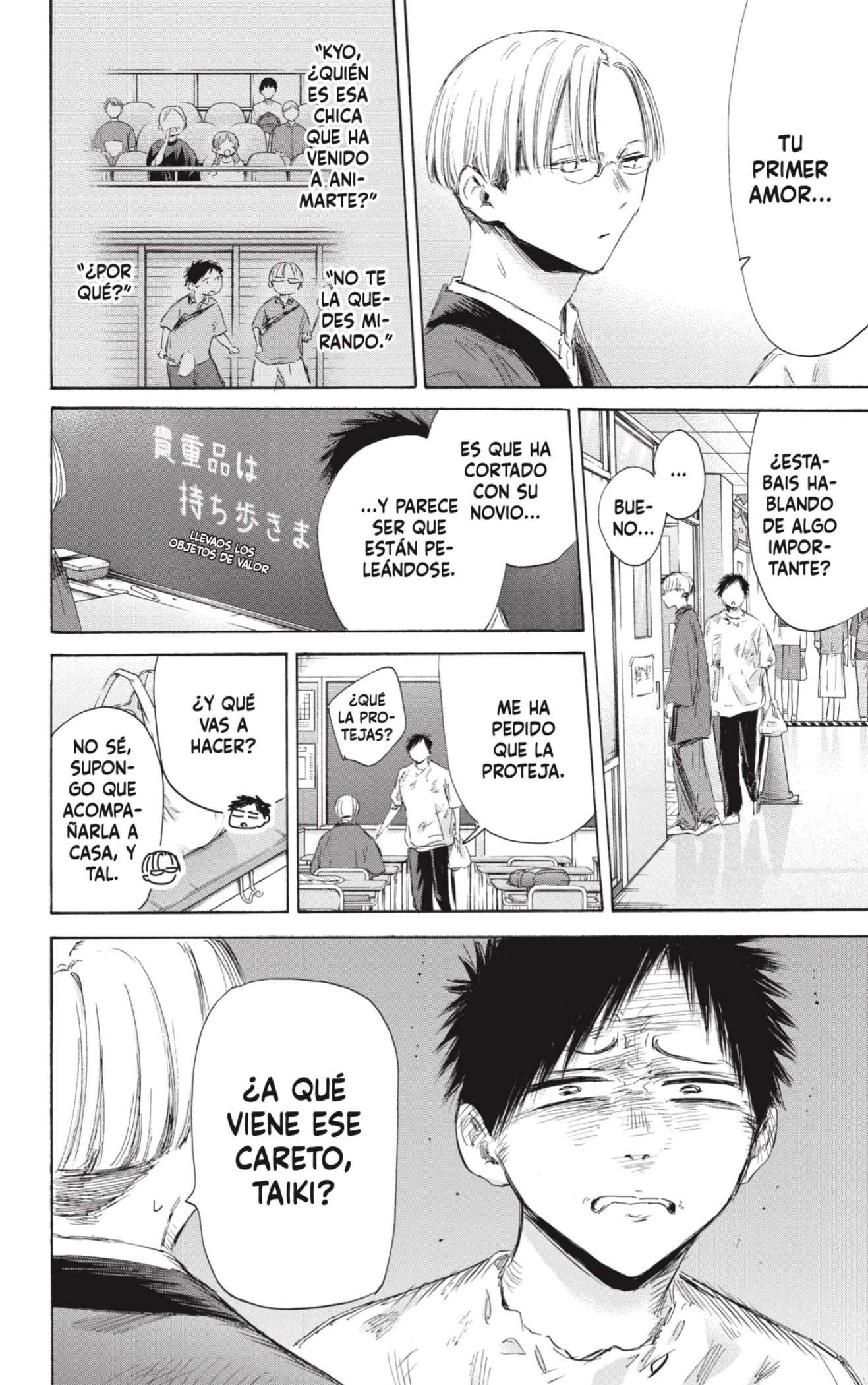 Read Blue Box (es) Manga Online