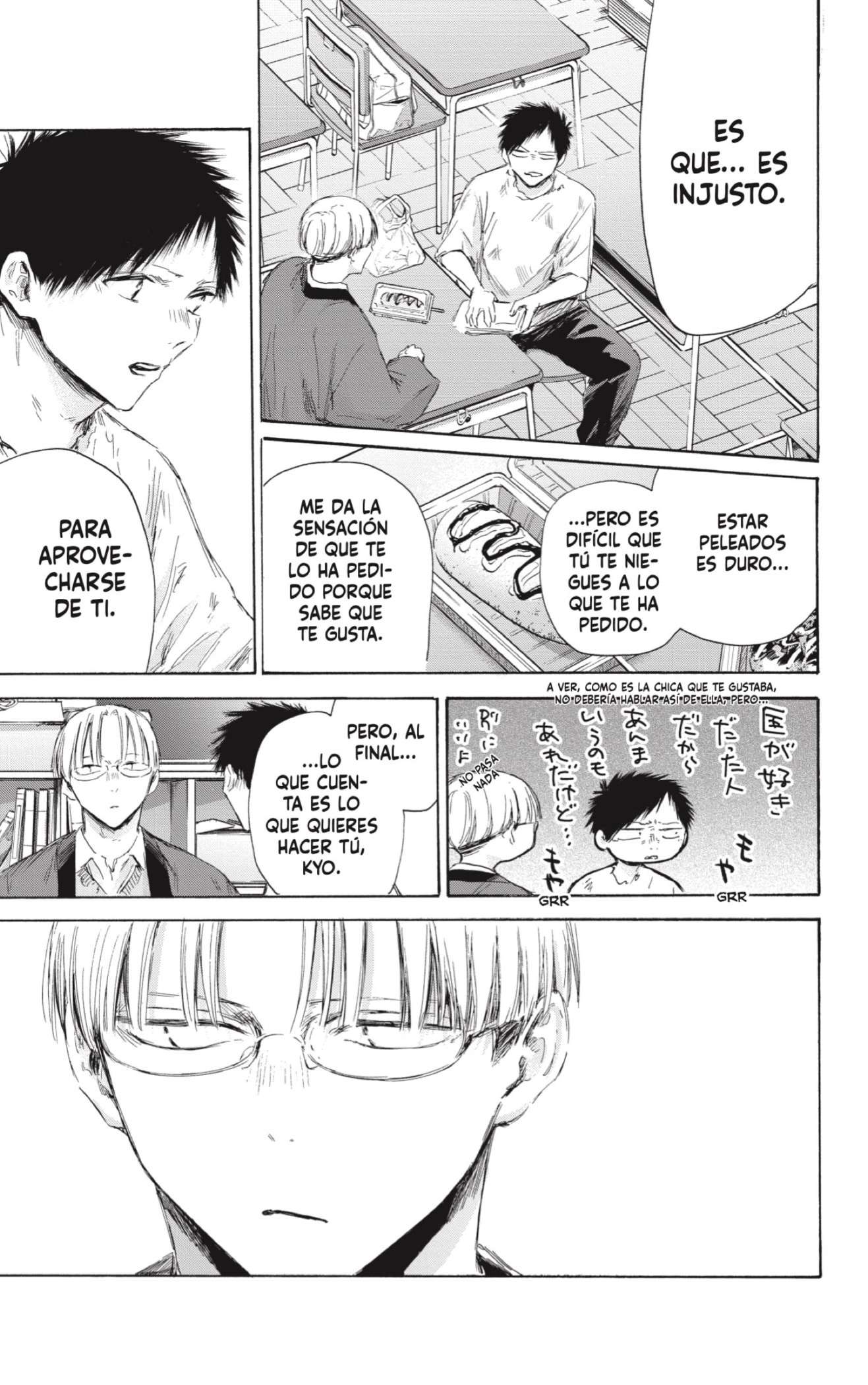 Read Blue Box (es) Manga Online