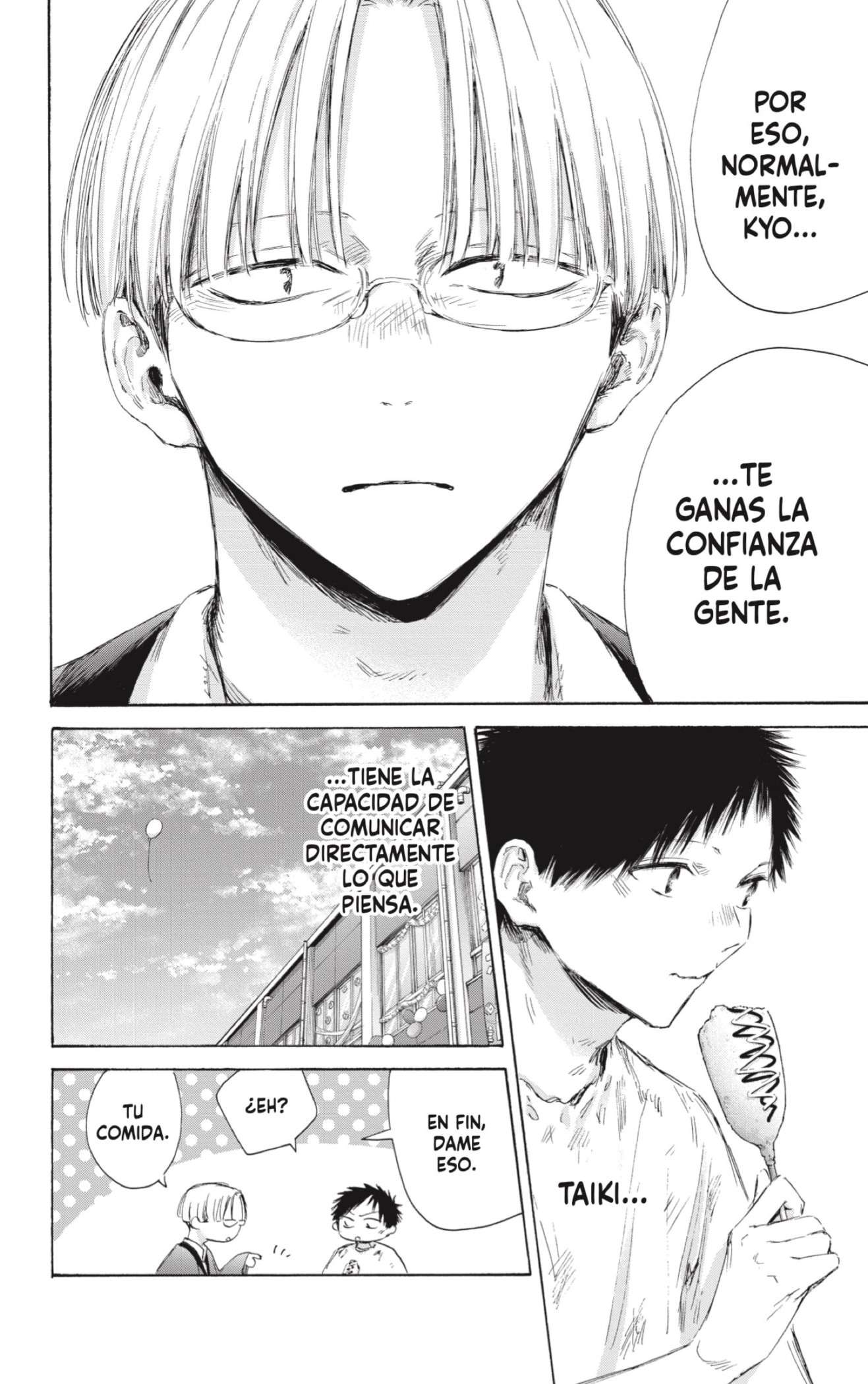 Read Blue Box (es) Manga Online