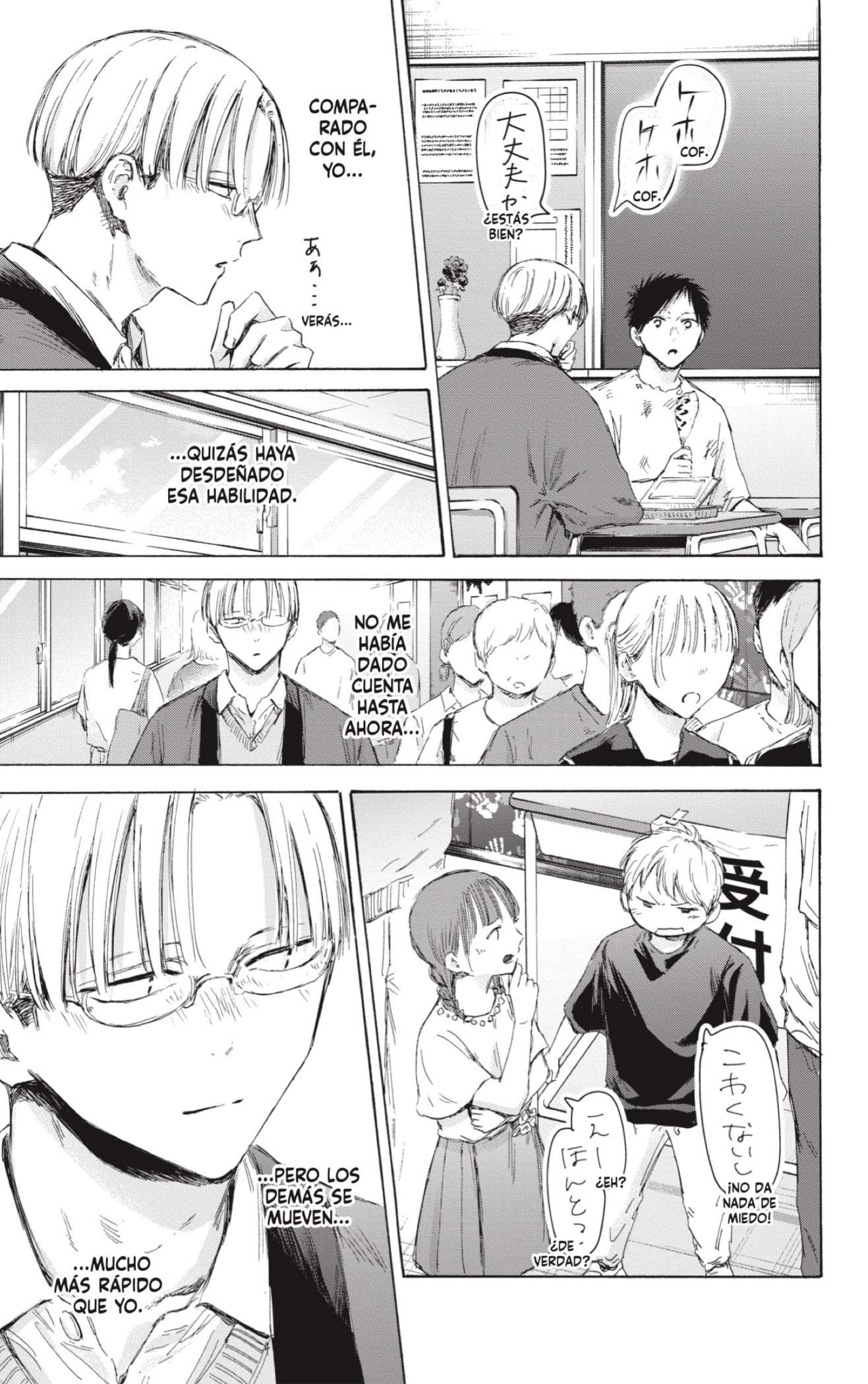 Read Blue Box (es) Manga Online