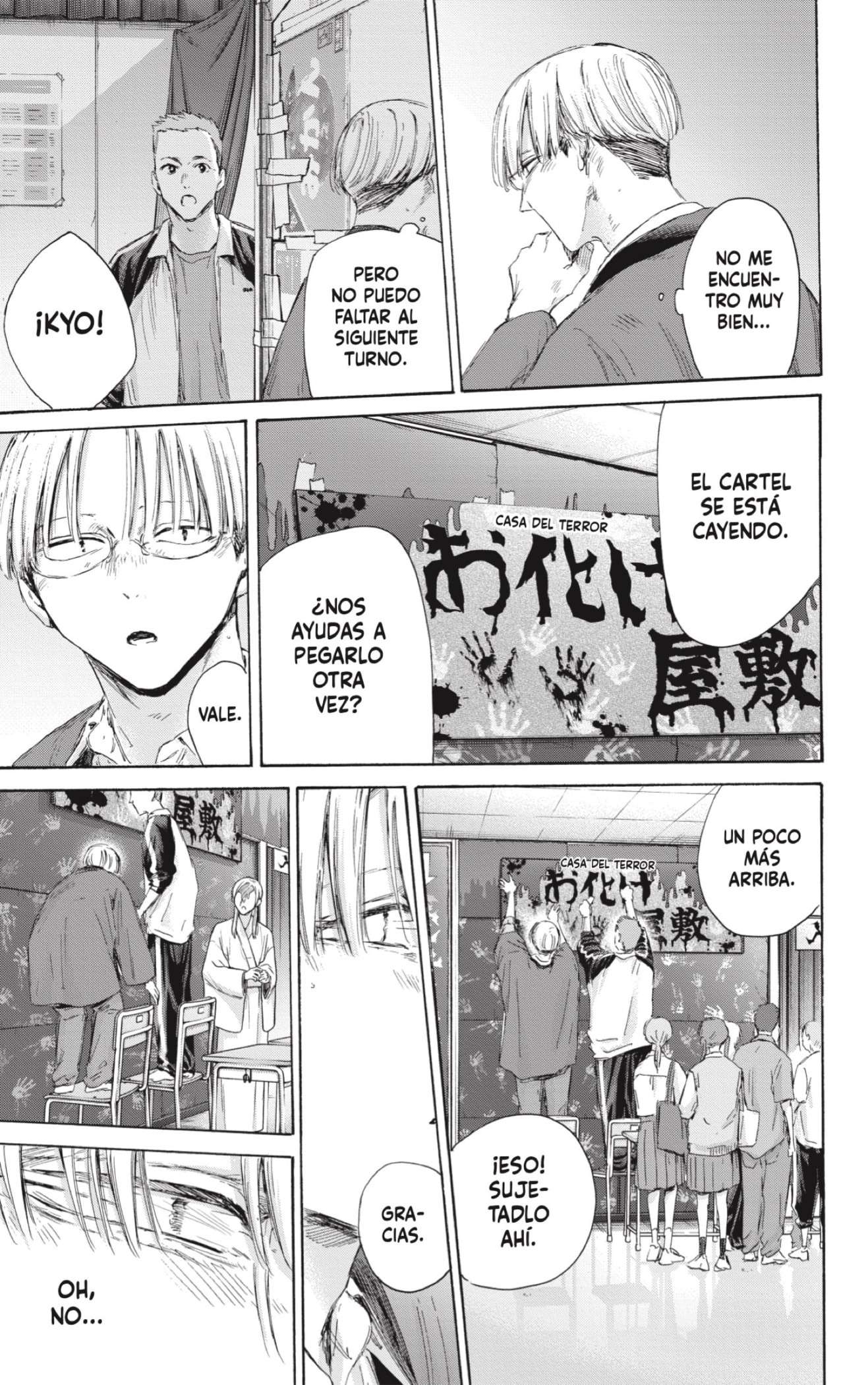 Read Blue Box (es) Manga Online