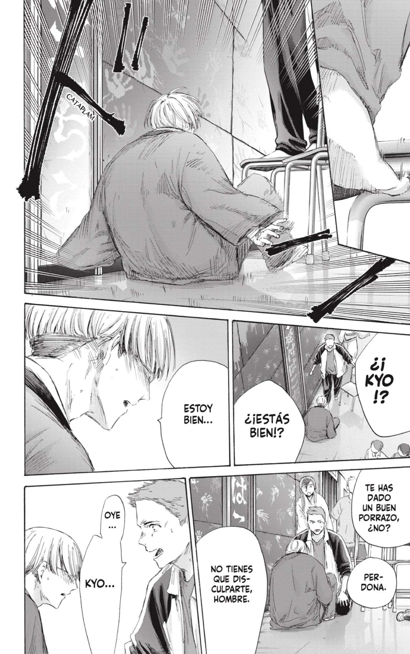 Read Blue Box (es) Manga Online