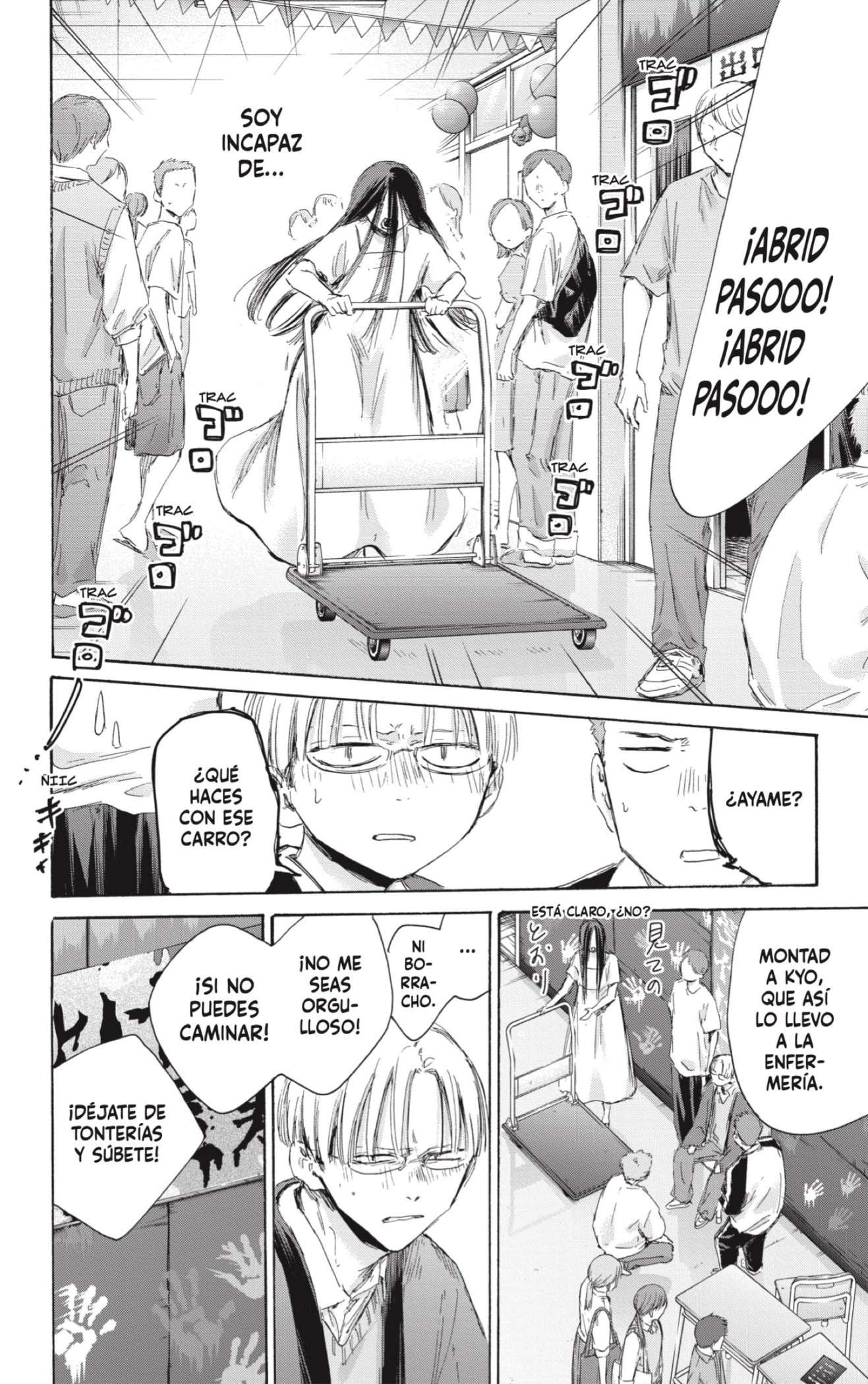 Read Blue Box (es) Manga Online