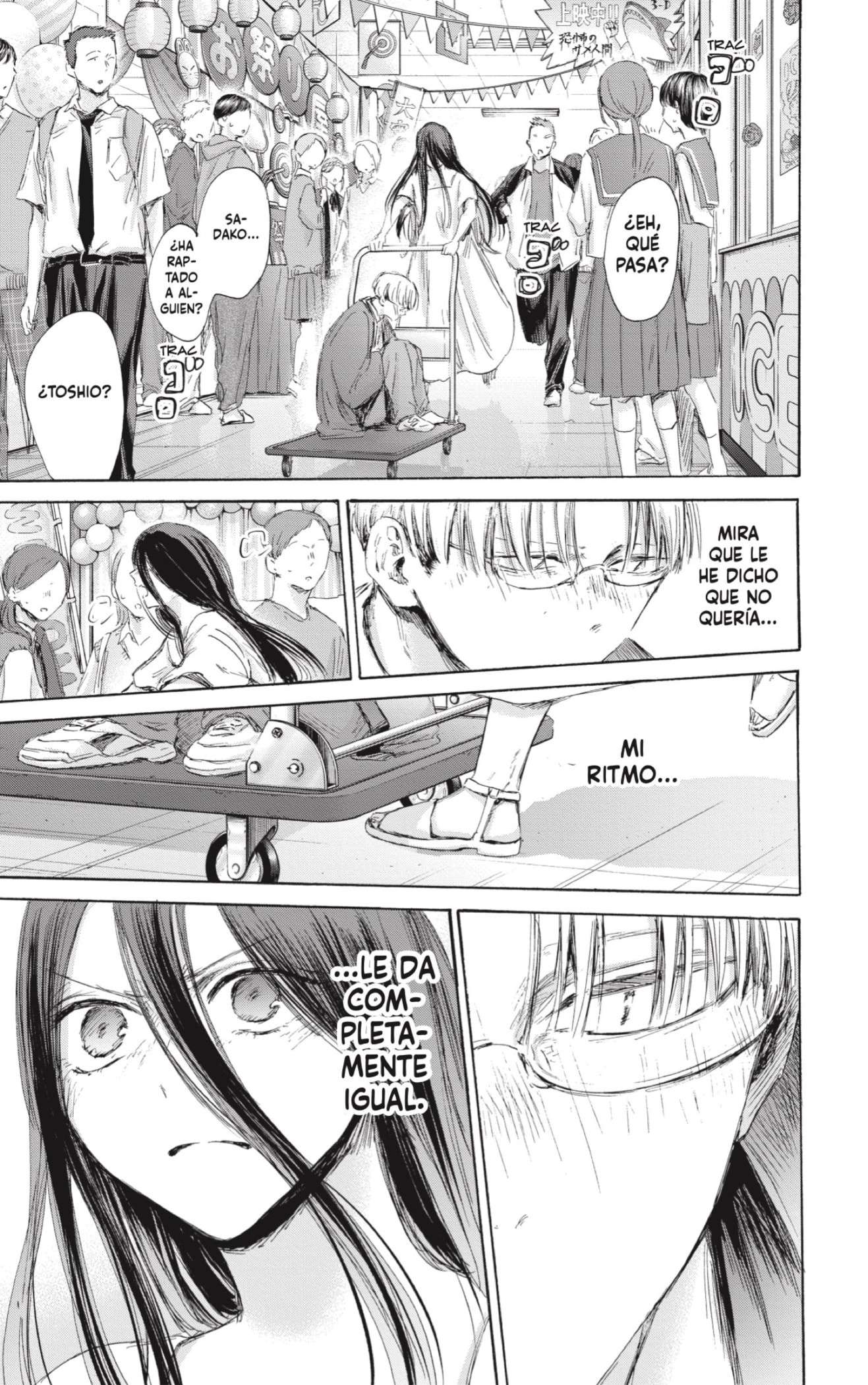 Read Blue Box (es) Manga Online