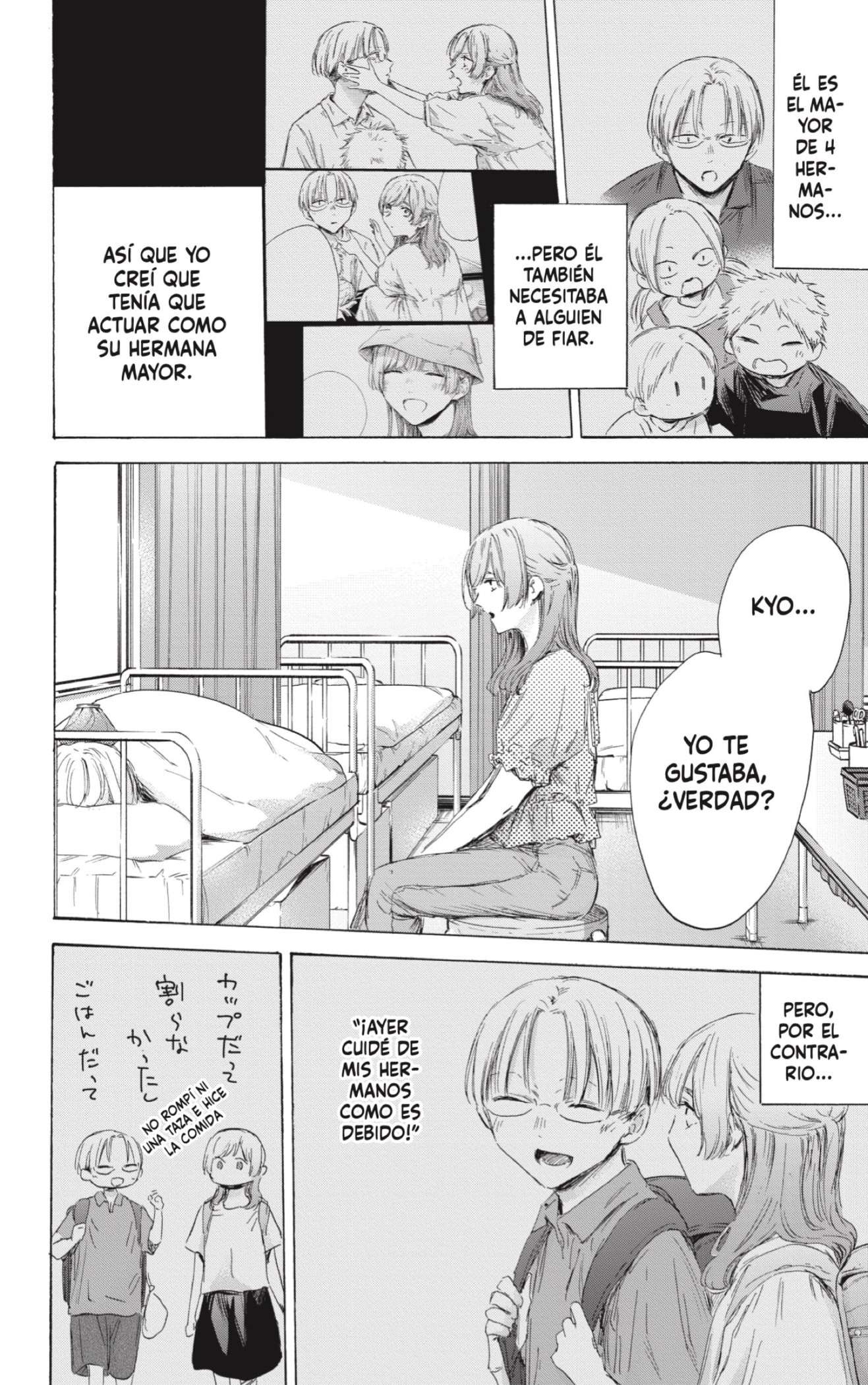 Read Blue Box (es) Manga Online