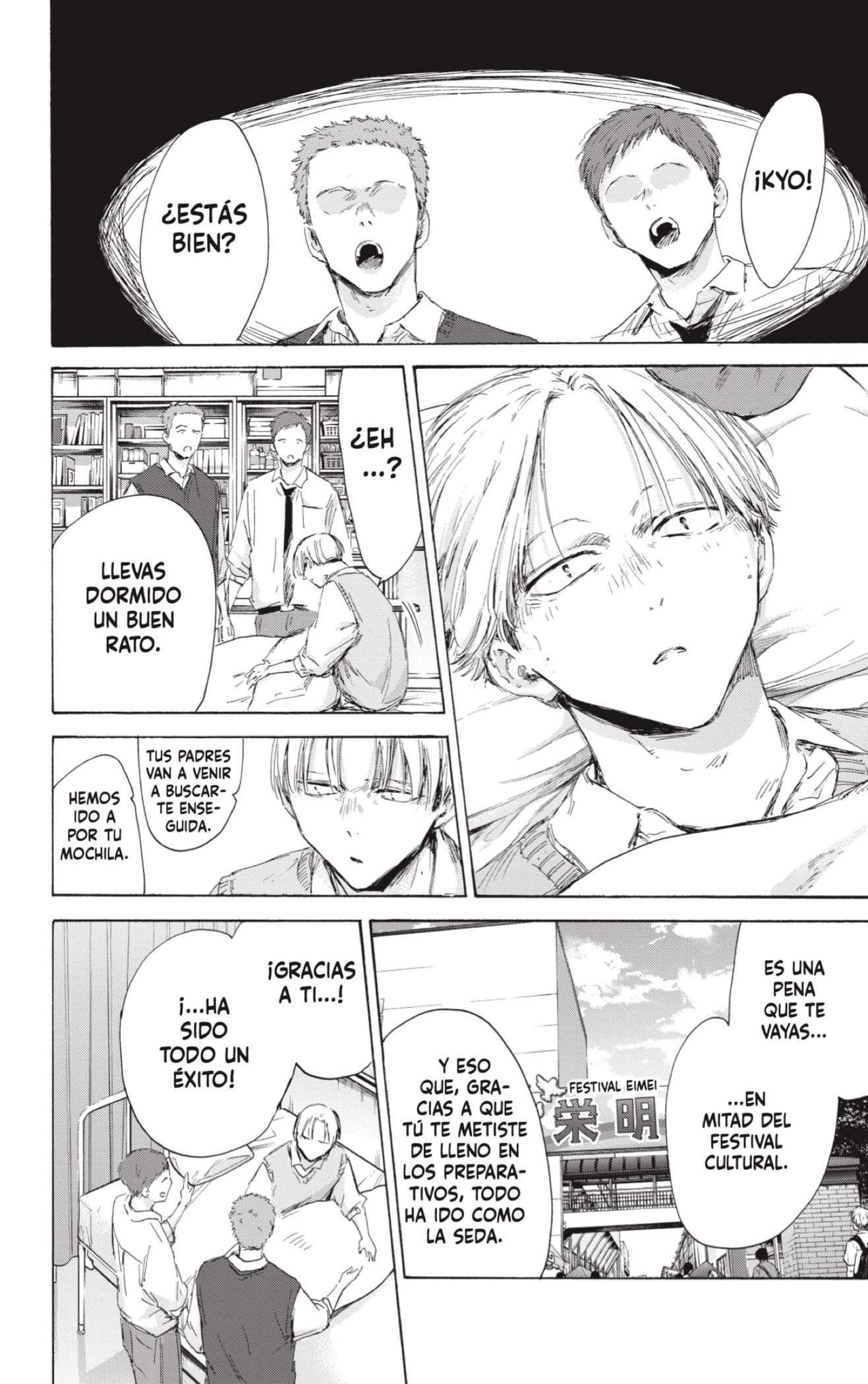 Read Blue Box (es) Manga Online