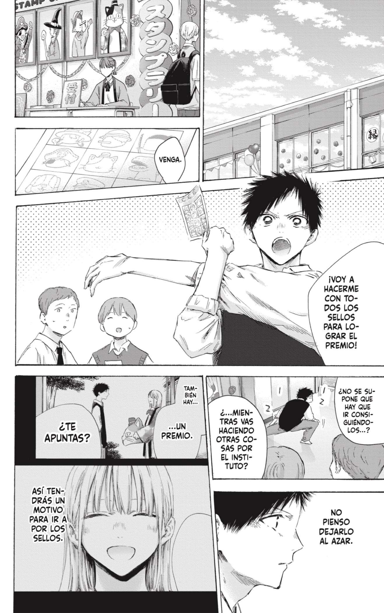 Read Blue Box (es) Manga Online