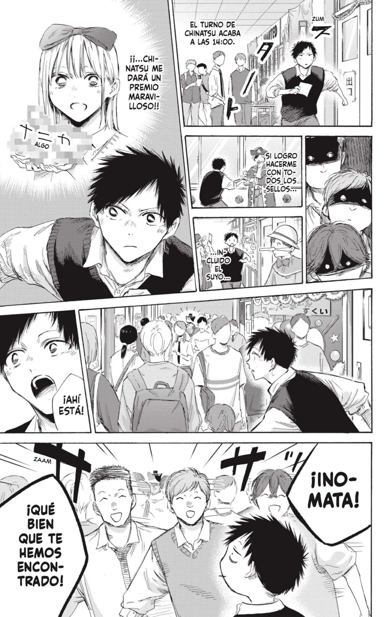 Read Blue Box (es) Manga Online