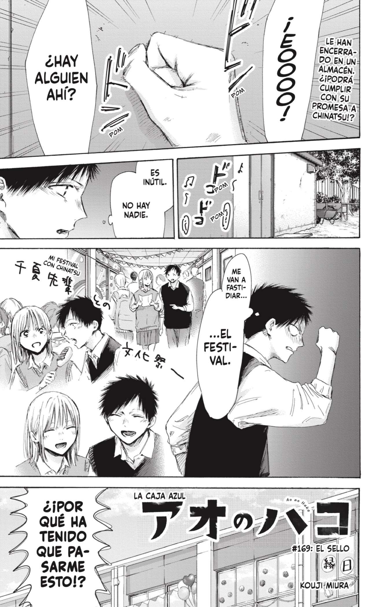 Read Blue Box (es) Manga Online