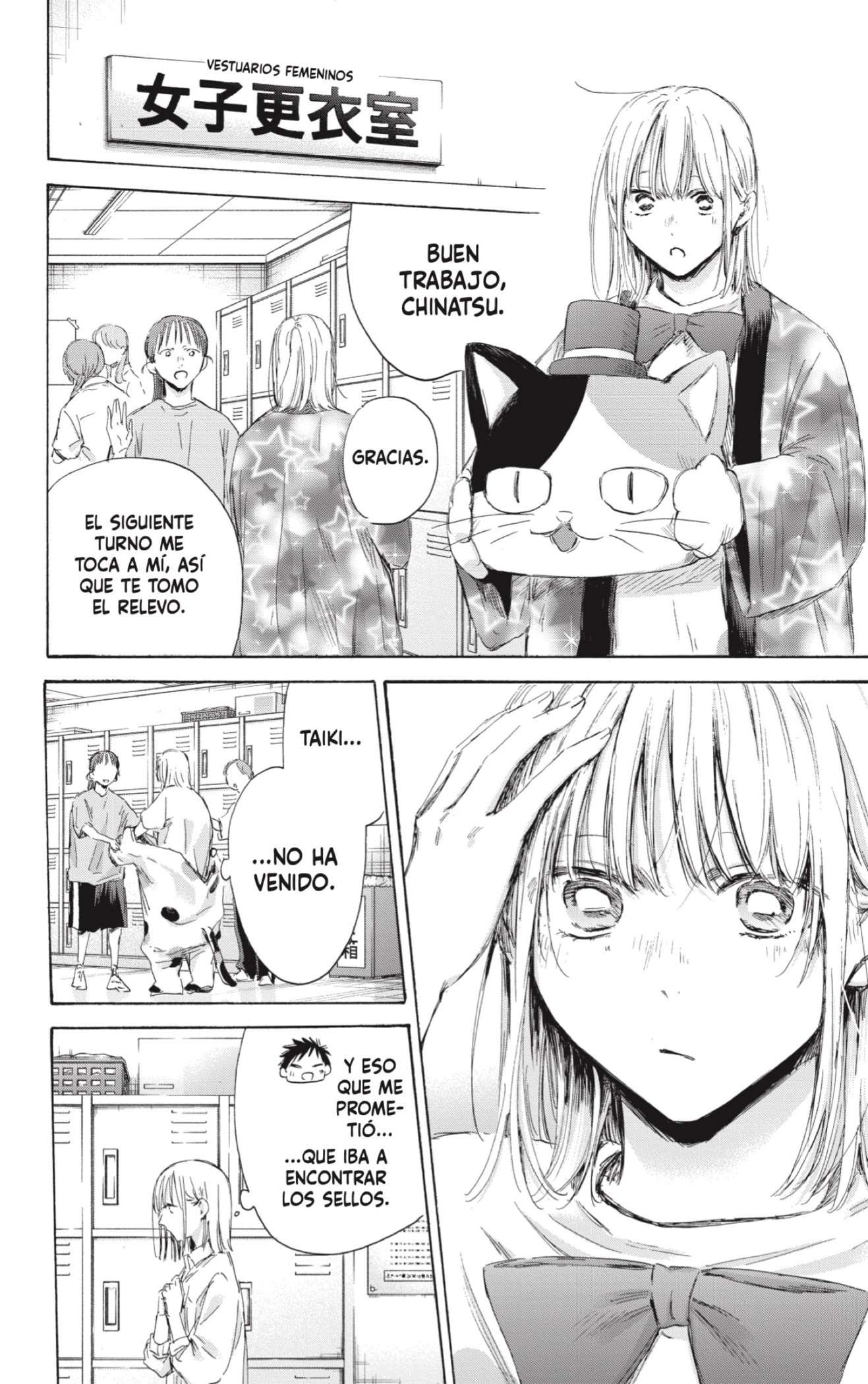 Read Blue Box (es) Manga Online