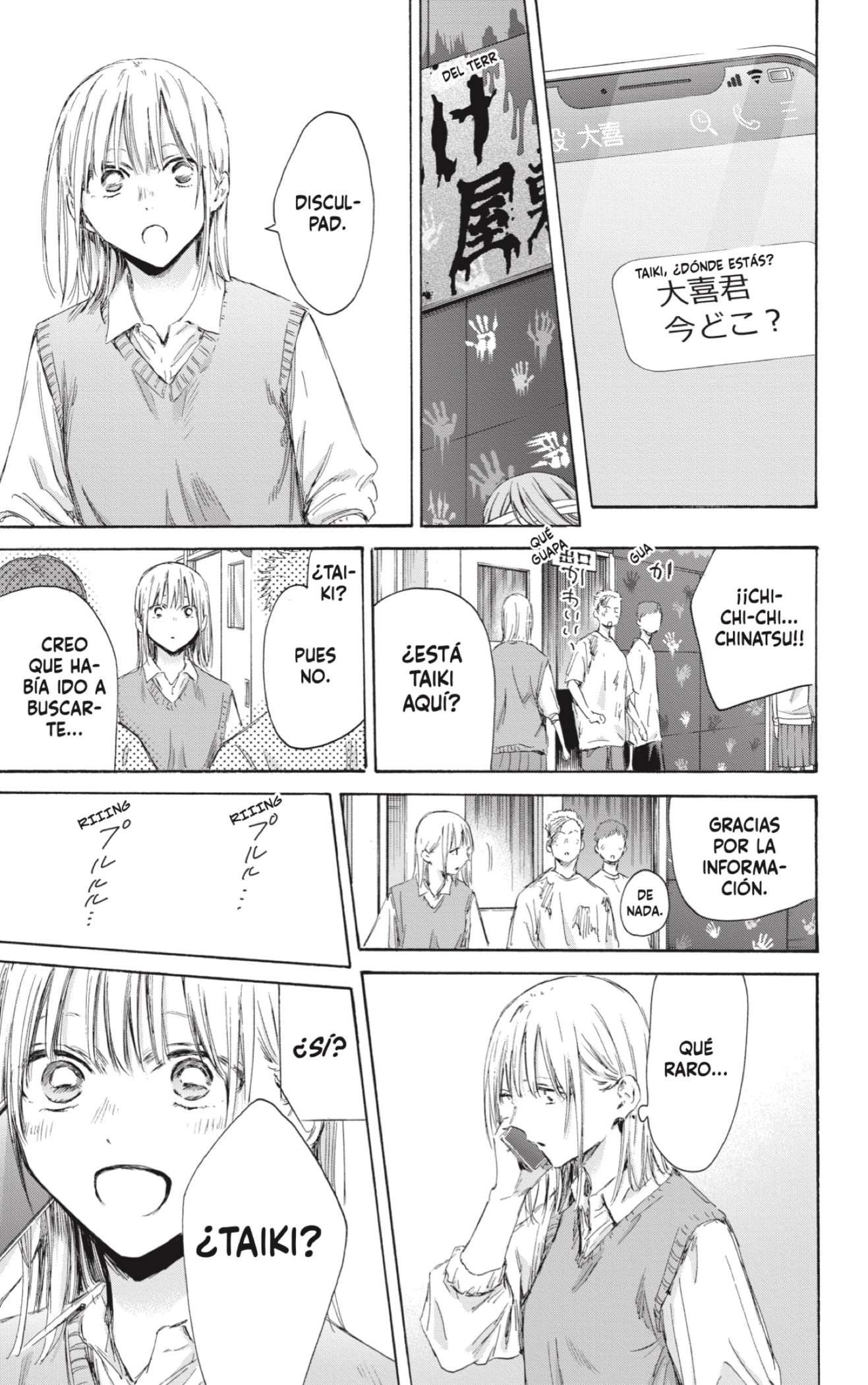 Read Blue Box (es) Manga Online