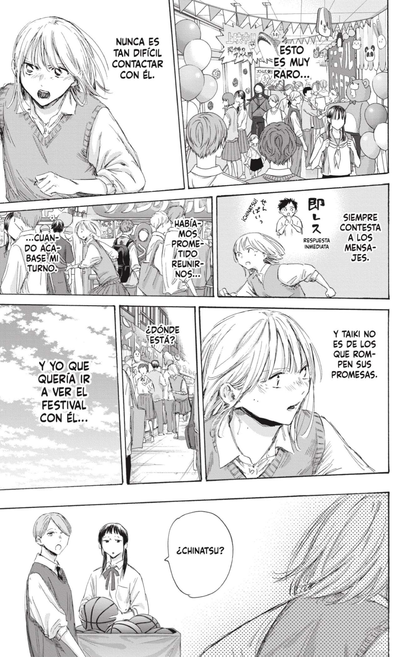 Read Blue Box (es) Manga Online