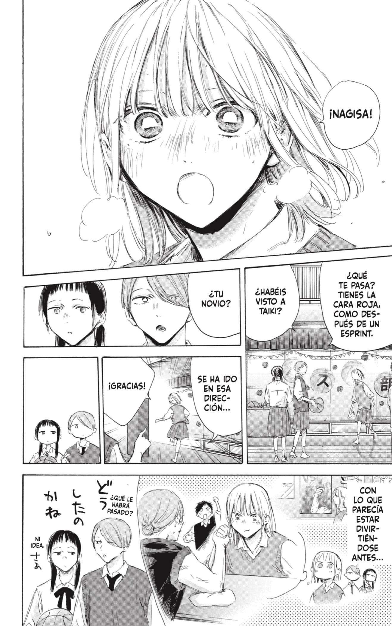 Read Blue Box (es) Manga Online