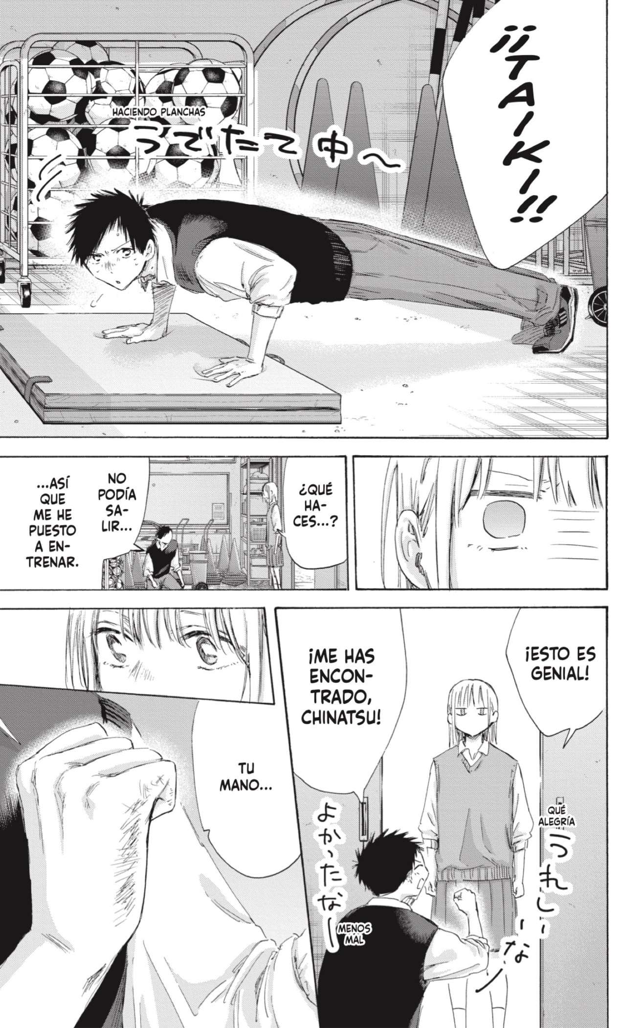 Read Blue Box (es) Manga Online