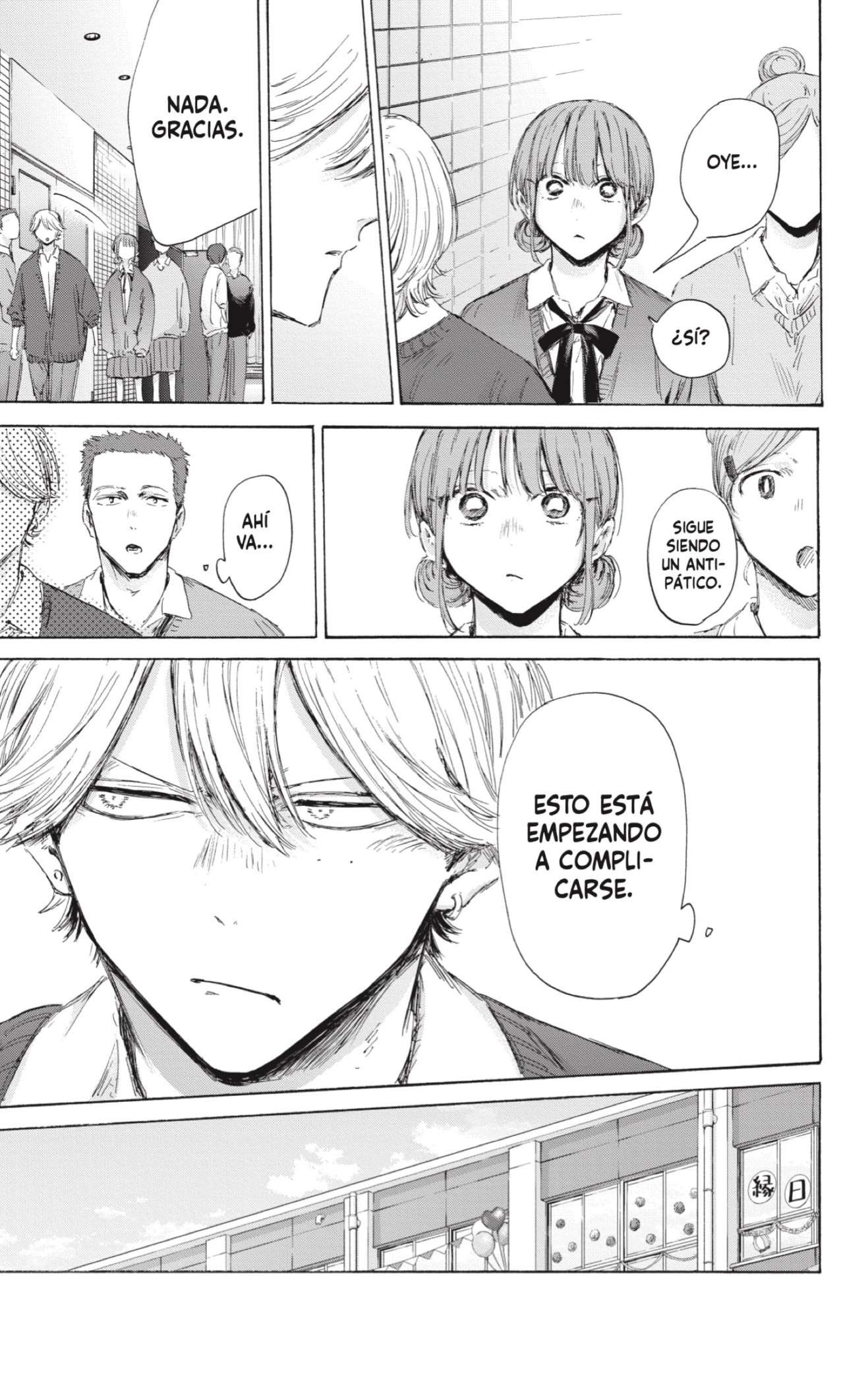 Read Blue Box (es) Manga Online