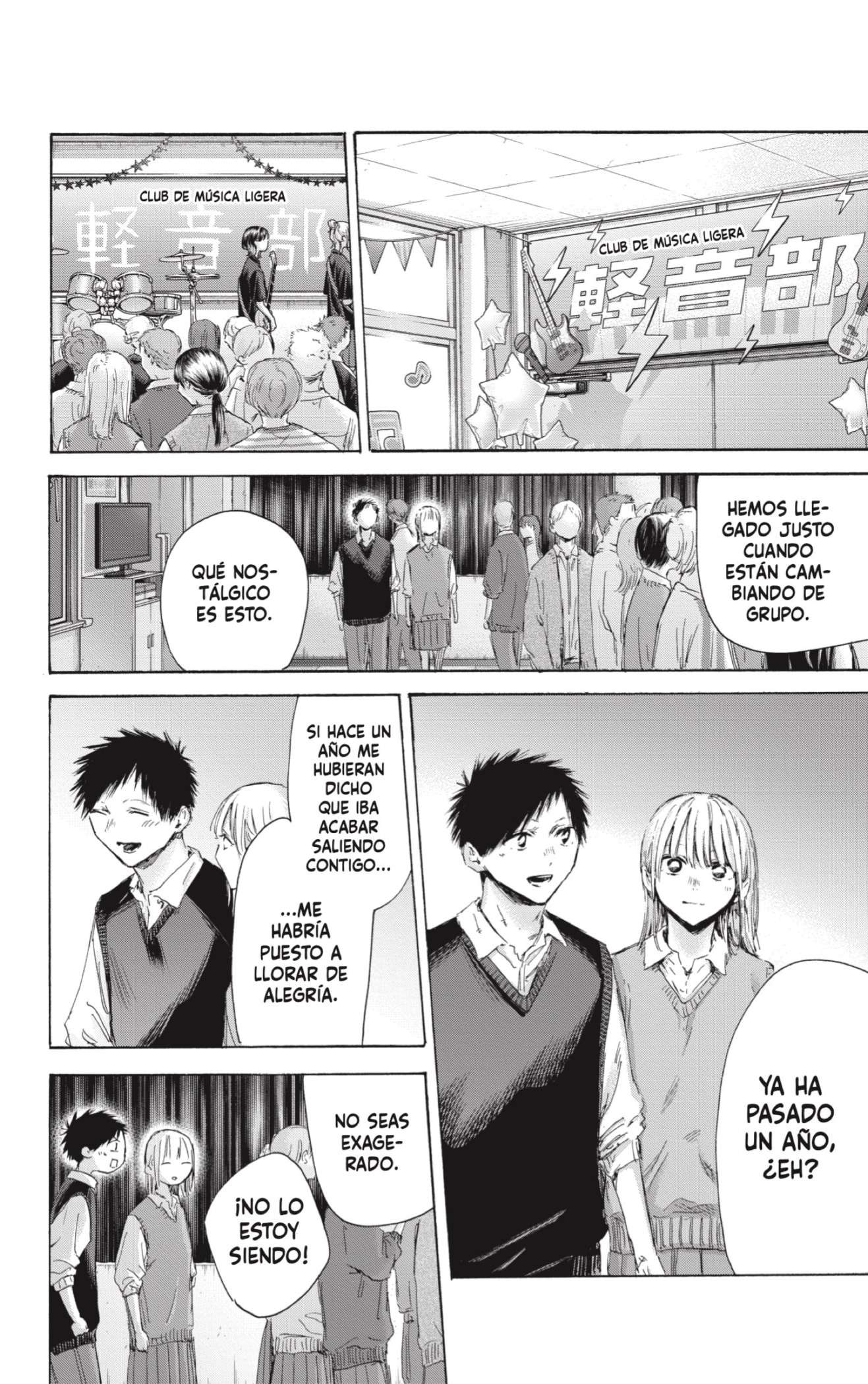 Read Blue Box (es) Manga Online