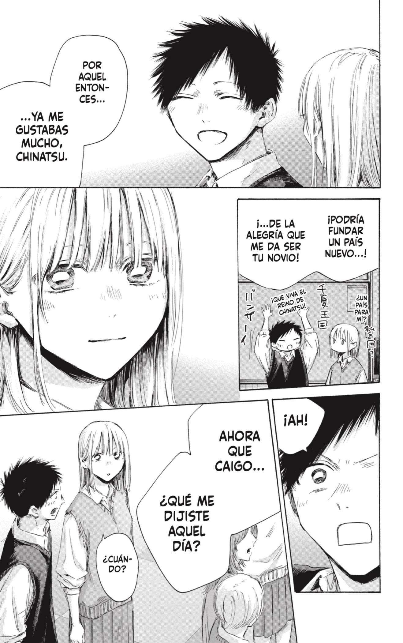 Read Blue Box (es) Manga Online