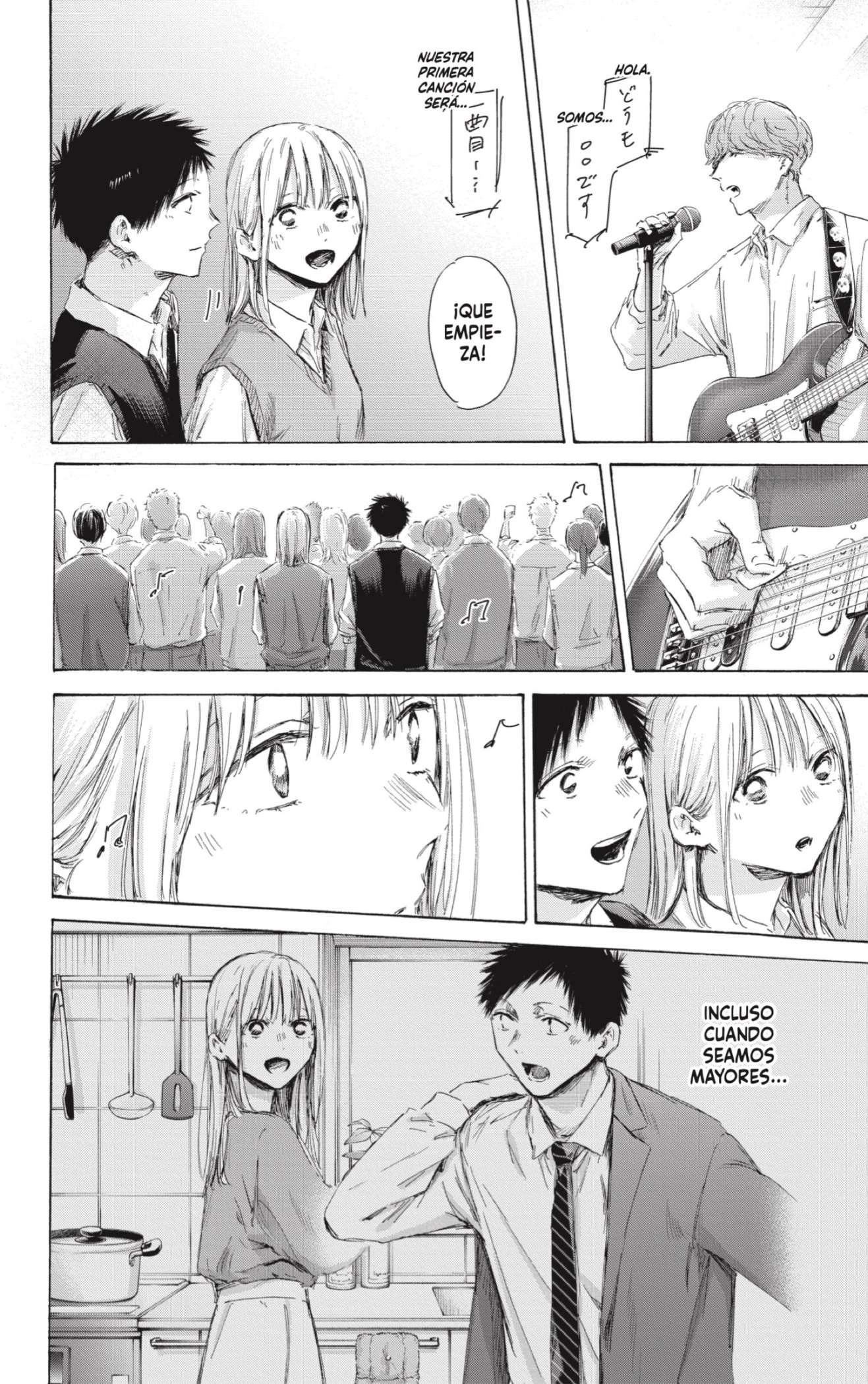 Read Blue Box (es) Manga Online