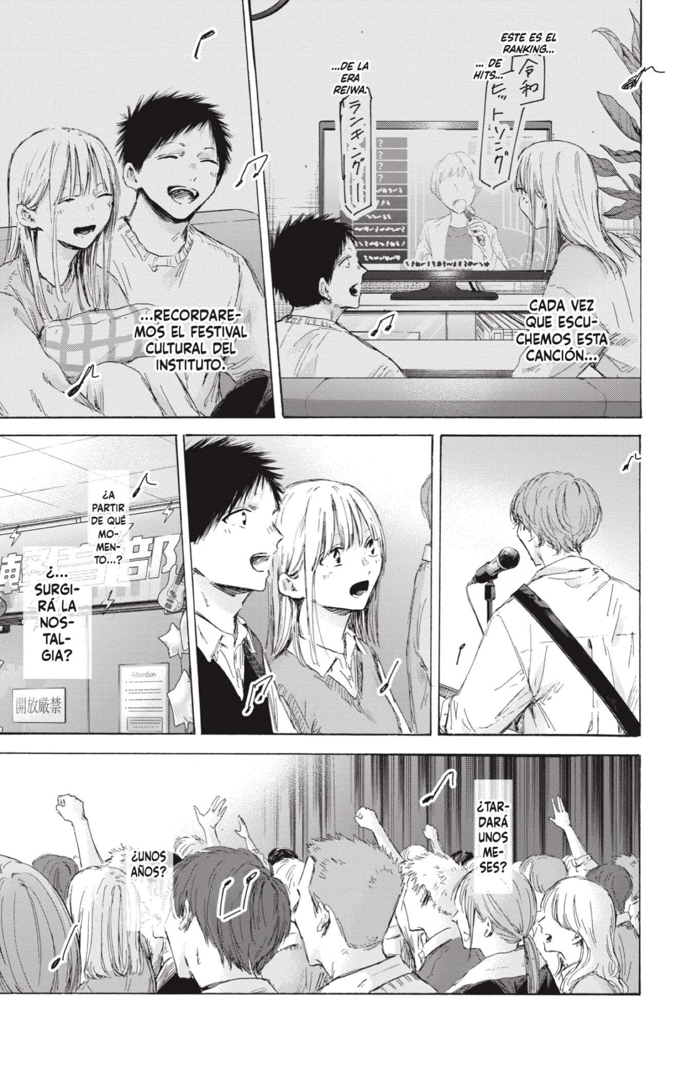 Read Blue Box (es) Manga Online