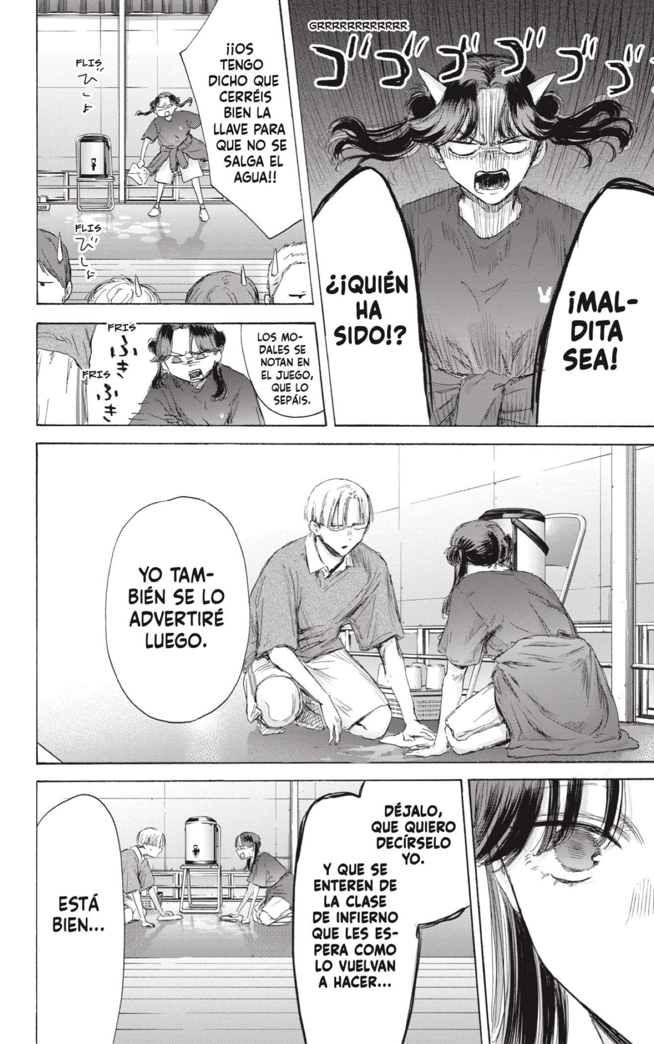 Read Blue Box (es) Manga Online