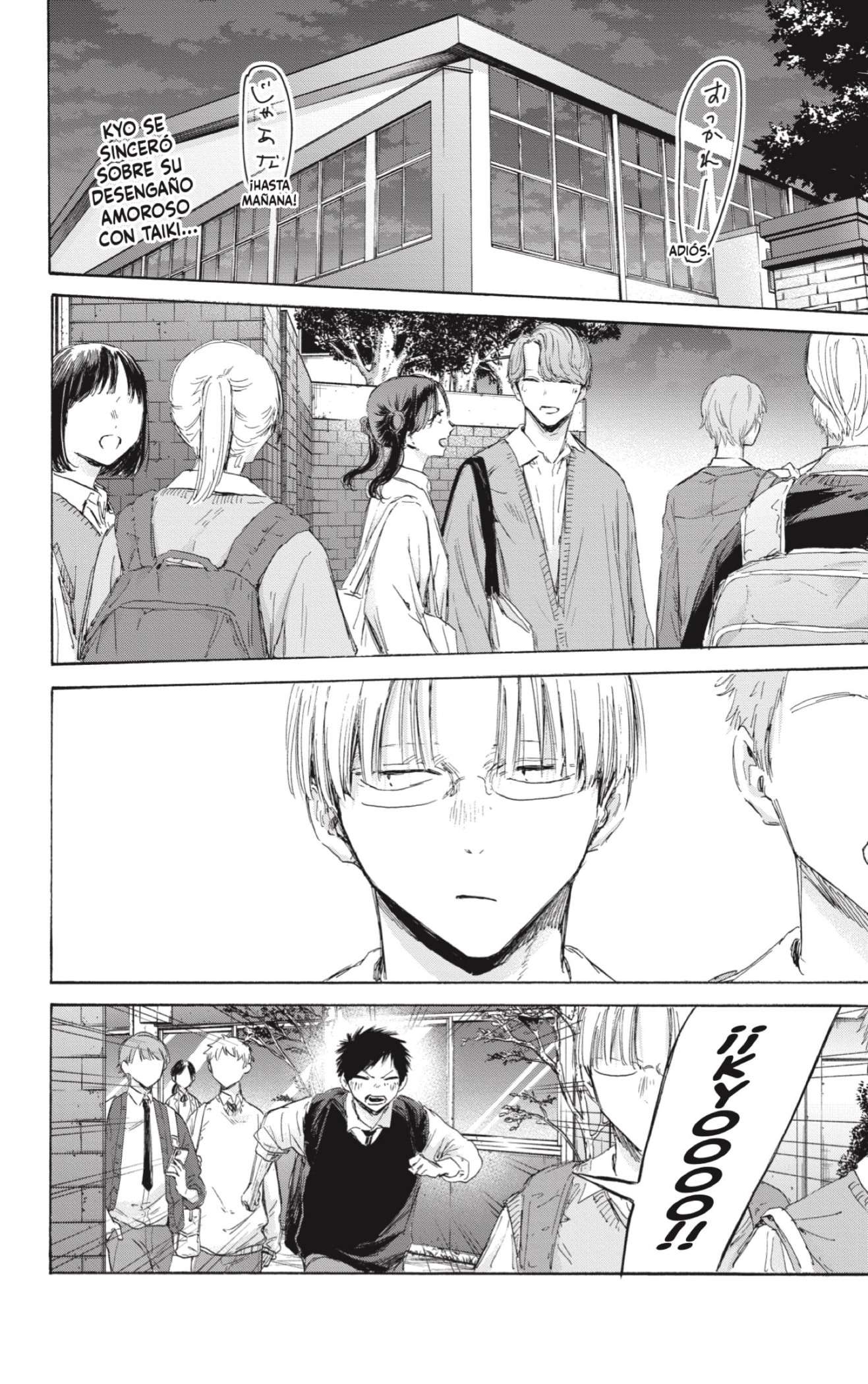 Read Blue Box (es) Manga Online