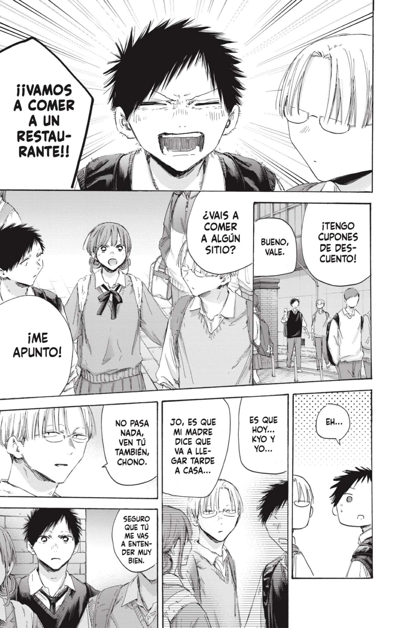 Read Blue Box (es) Manga Online