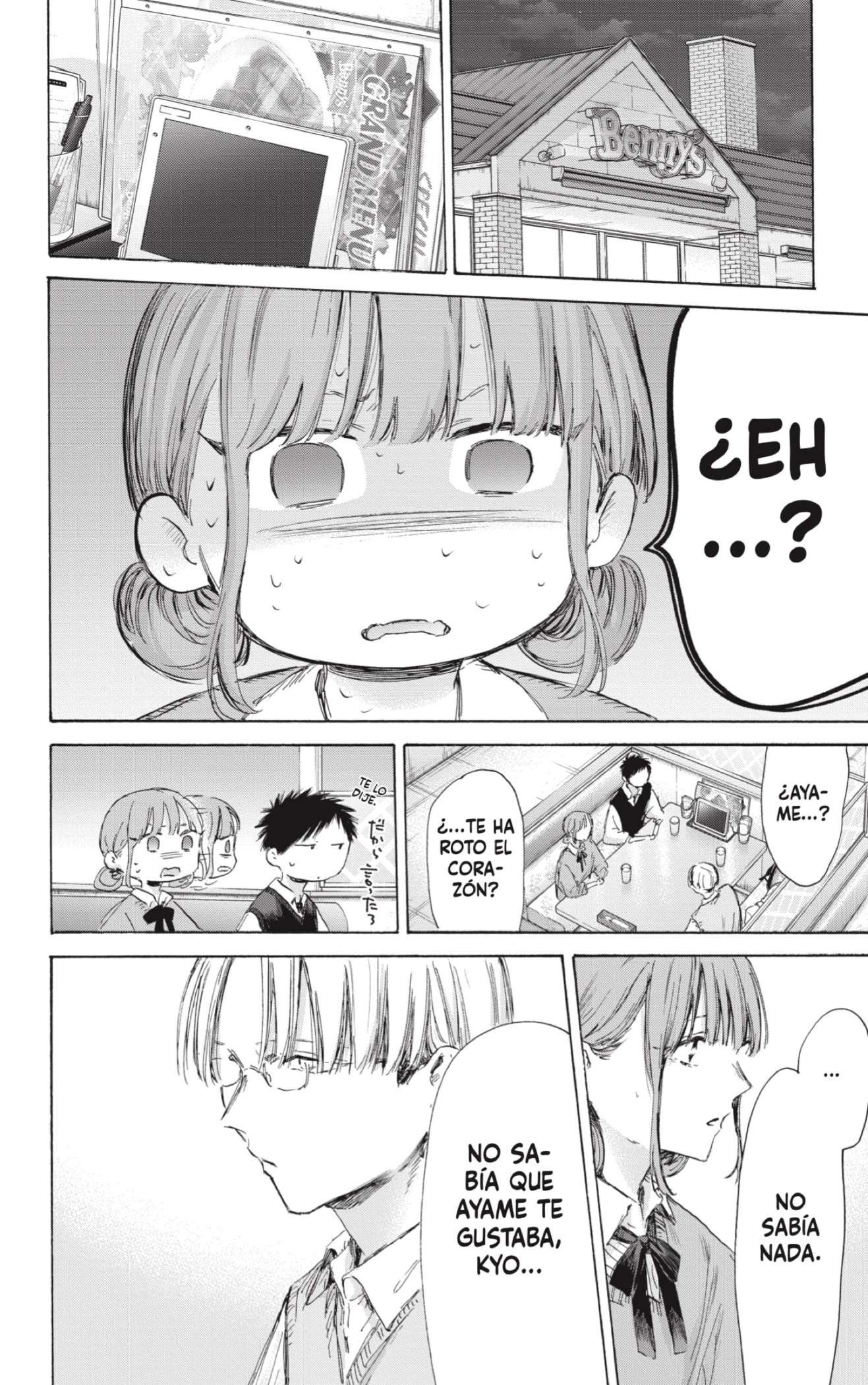 Read Blue Box (es) Manga Online