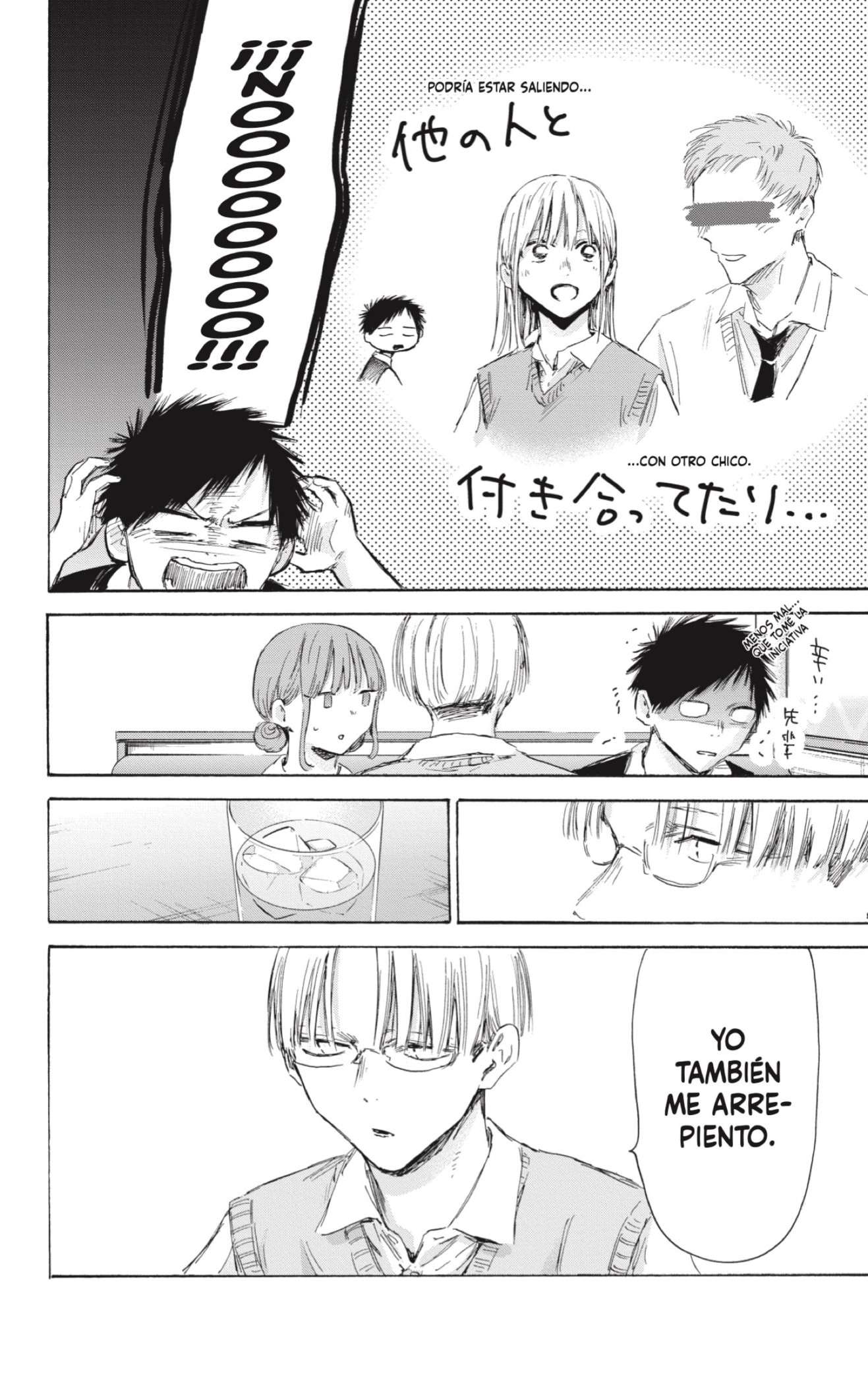 Read Blue Box (es) Manga Online