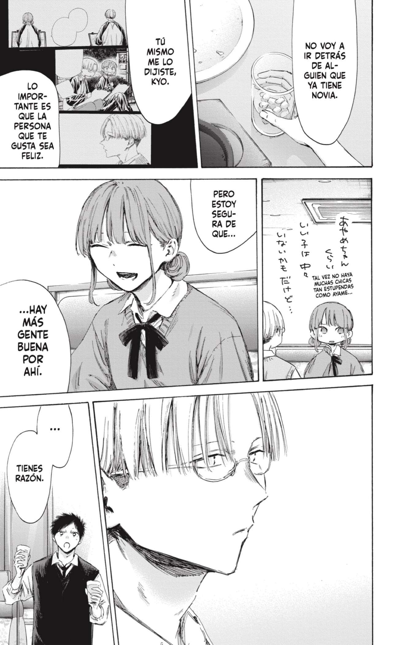 Read Blue Box (es) Manga Online