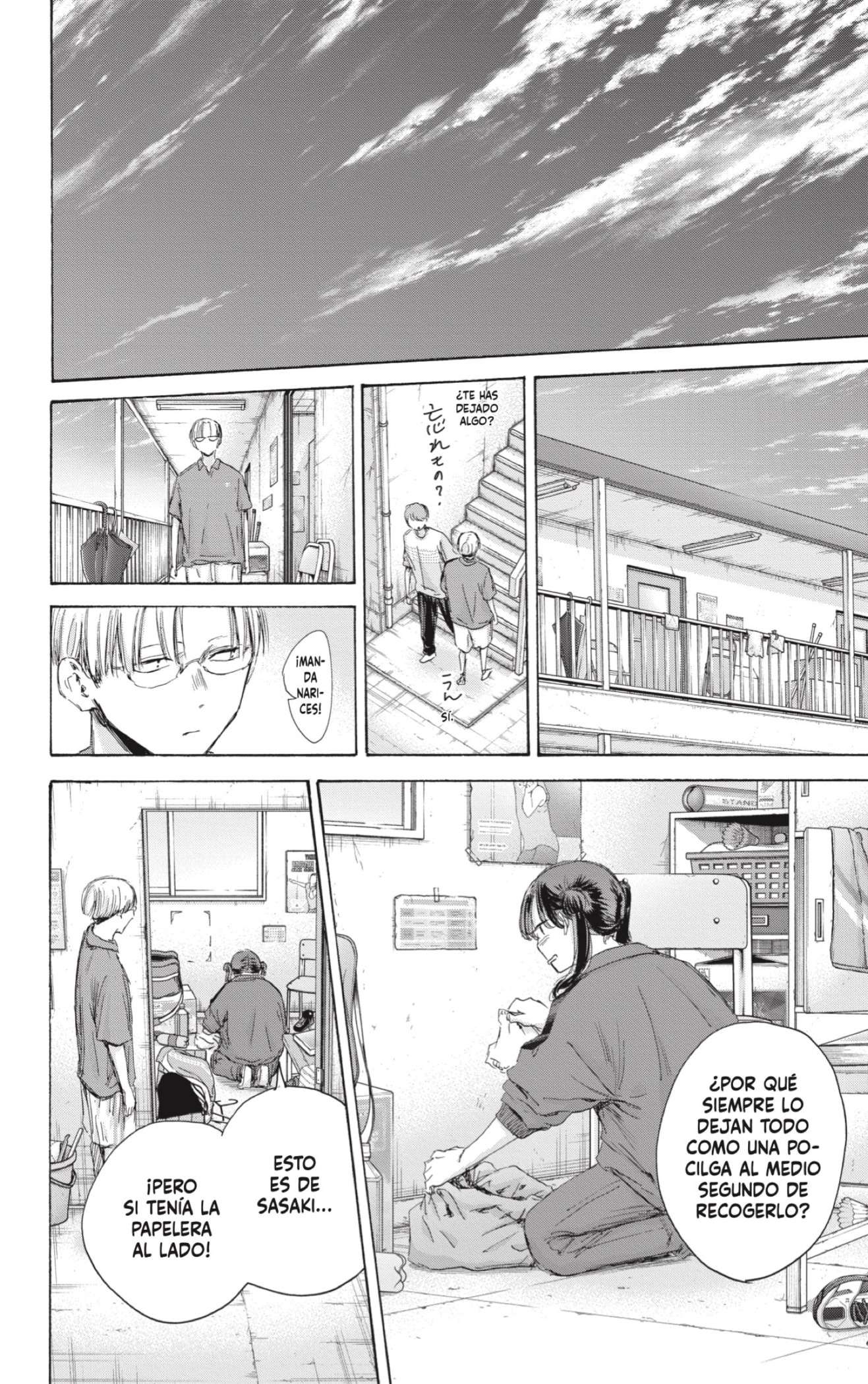 Read Blue Box (es) Manga Online