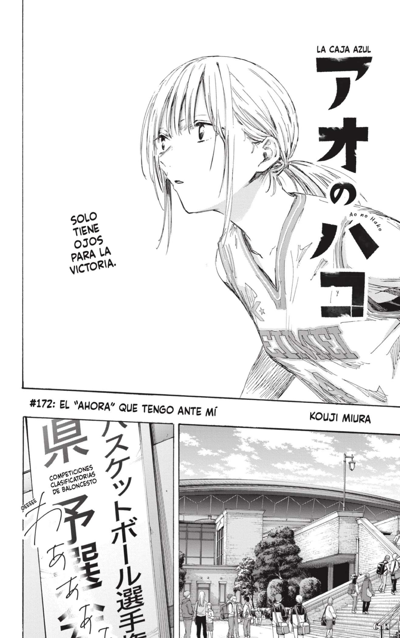 Read Blue Box (es) Manga Online