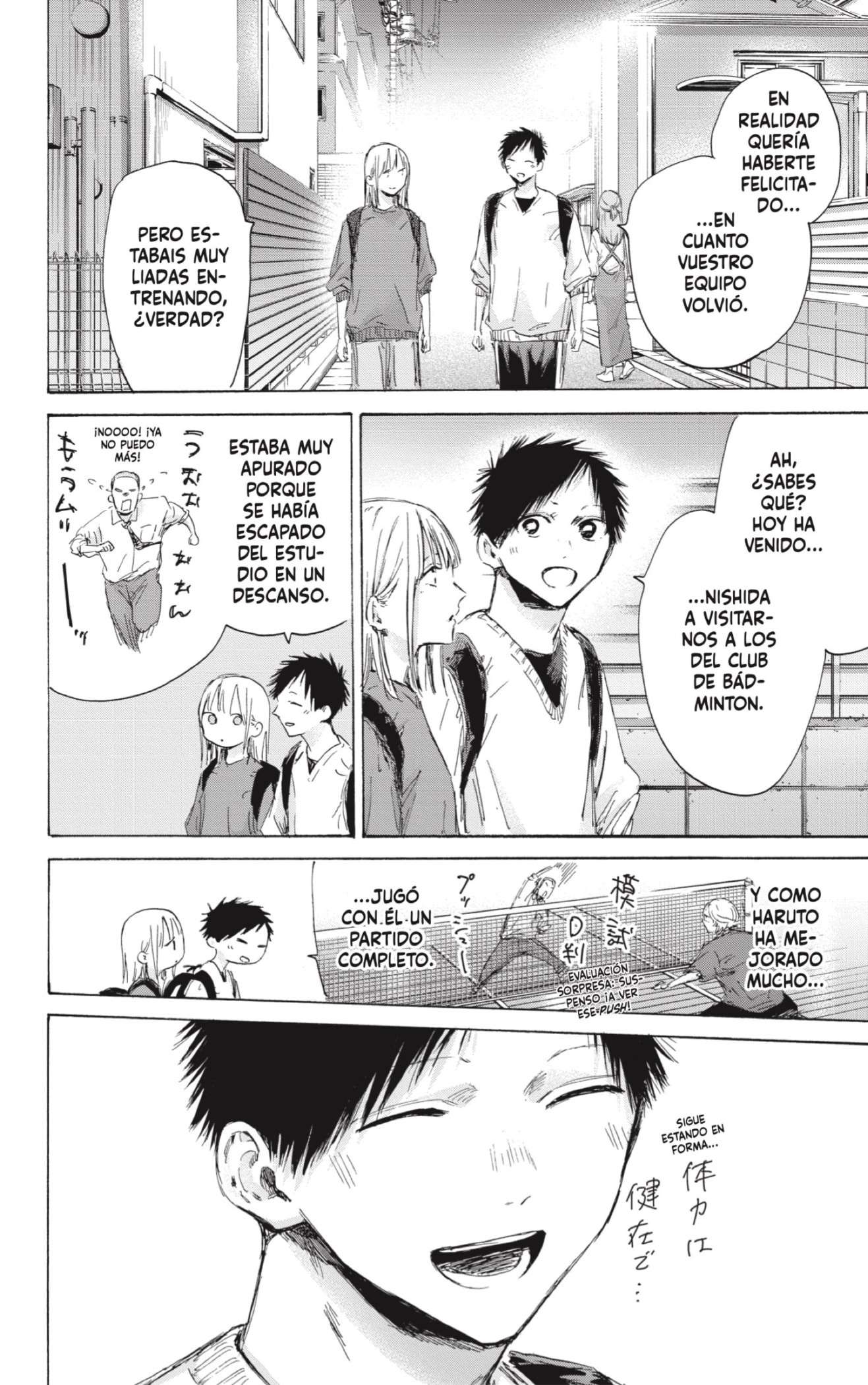 Read Blue Box (es) Manga Online