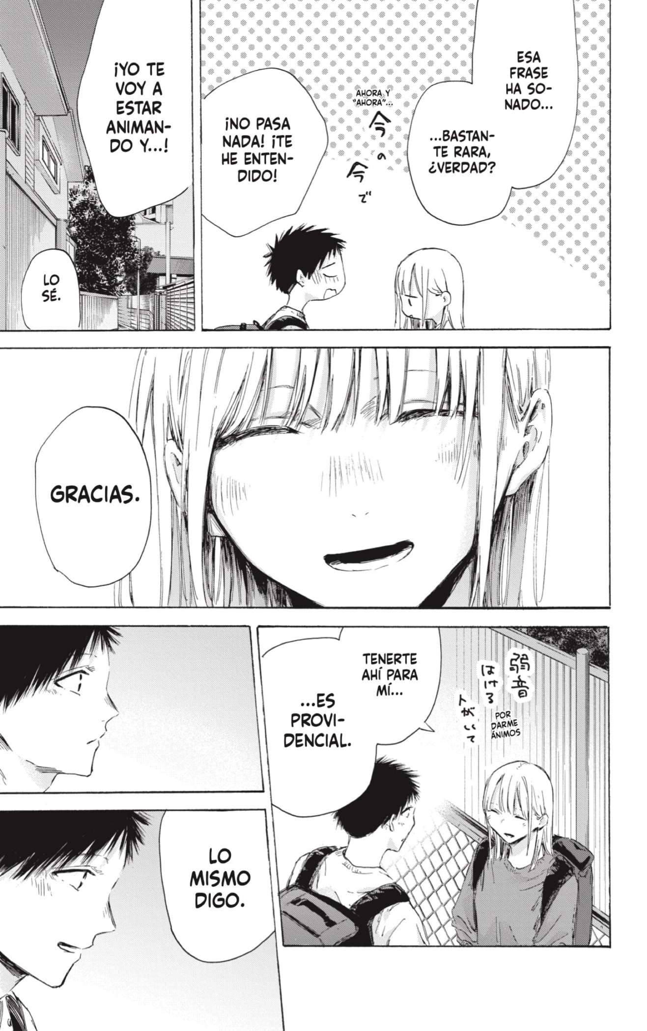 Read Blue Box (es) Manga Online