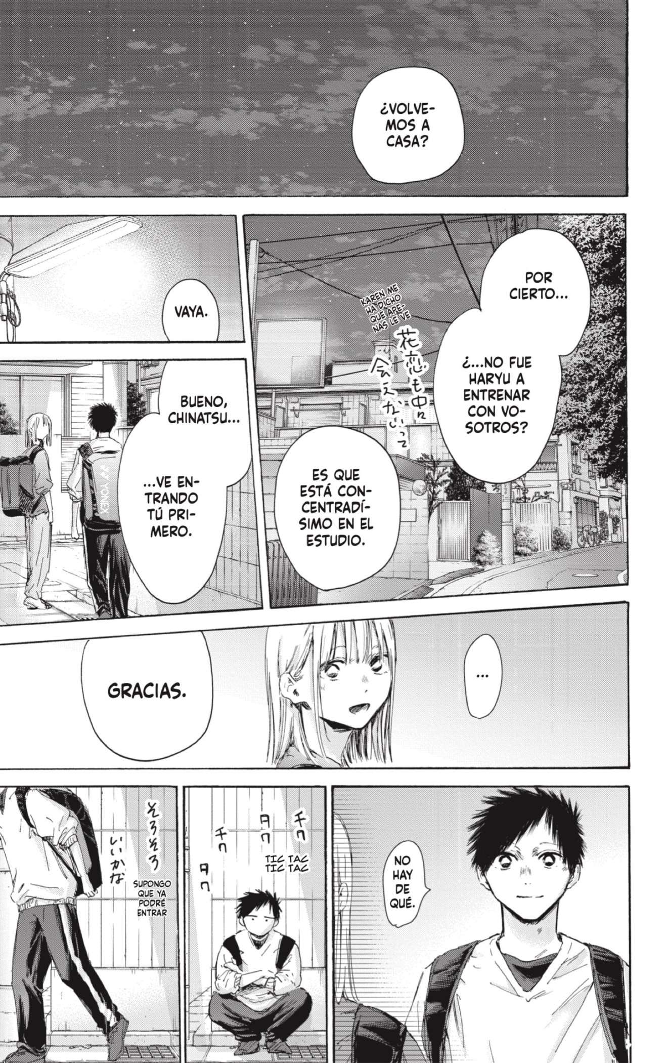 Read Blue Box (es) Manga Online