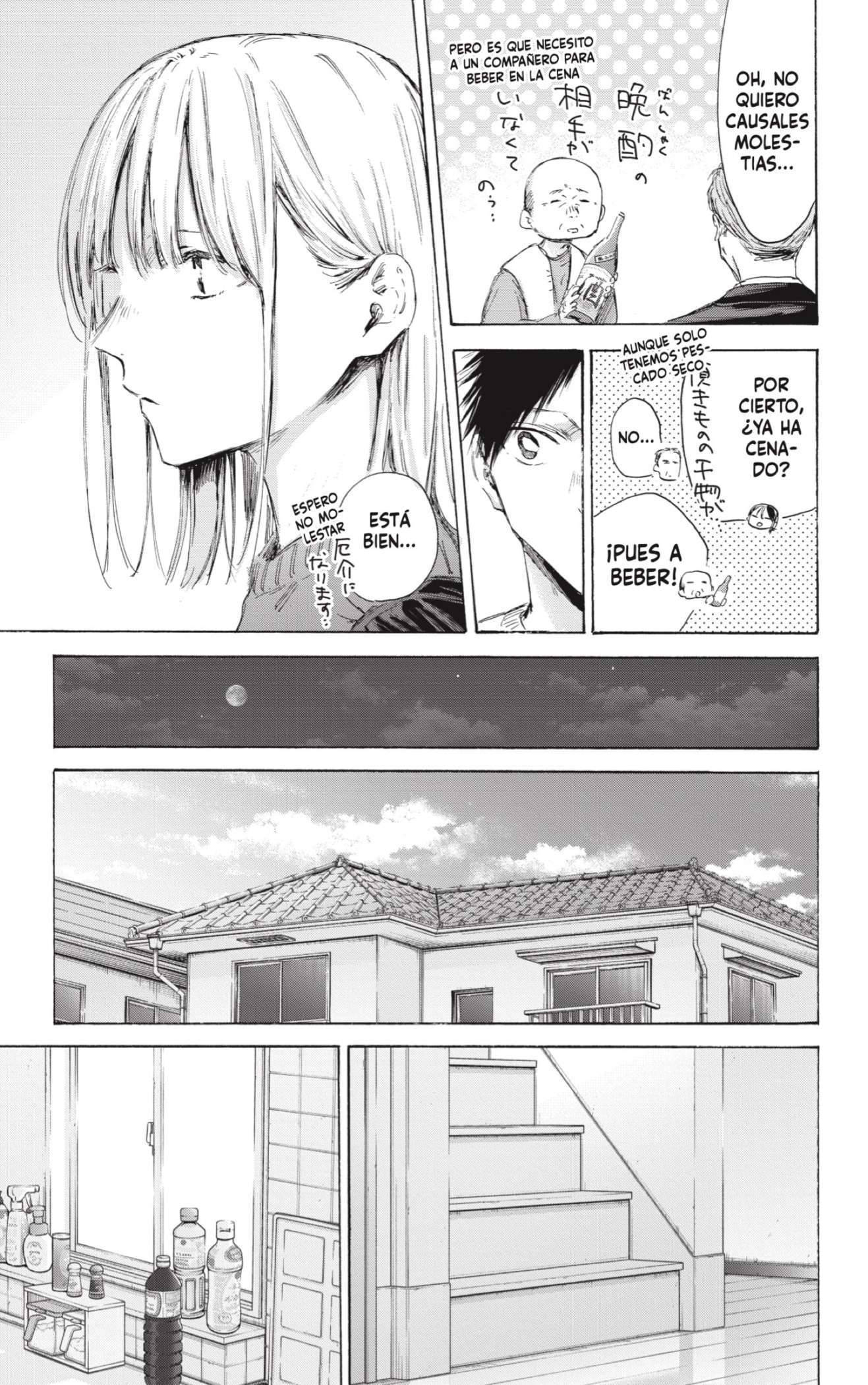 Read Blue Box (es) Manga Online