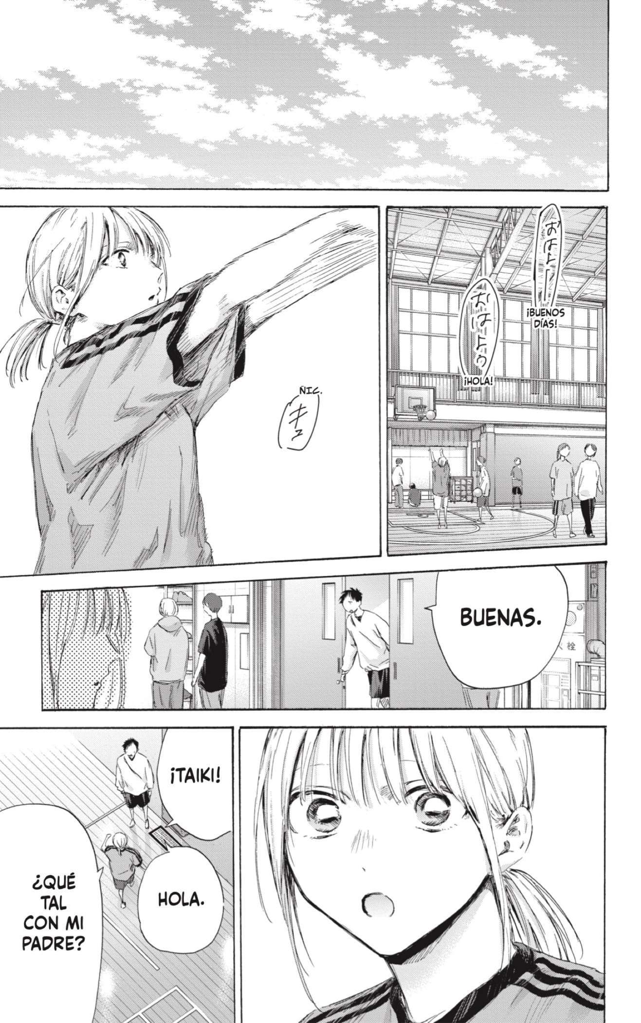 Read Blue Box (es) Manga Online