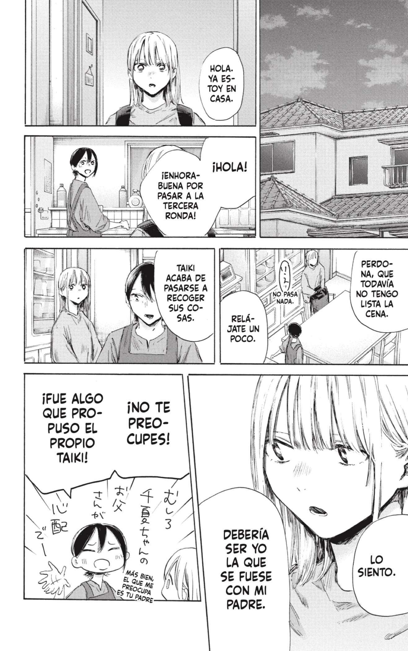 Read Blue Box (es) Manga Online