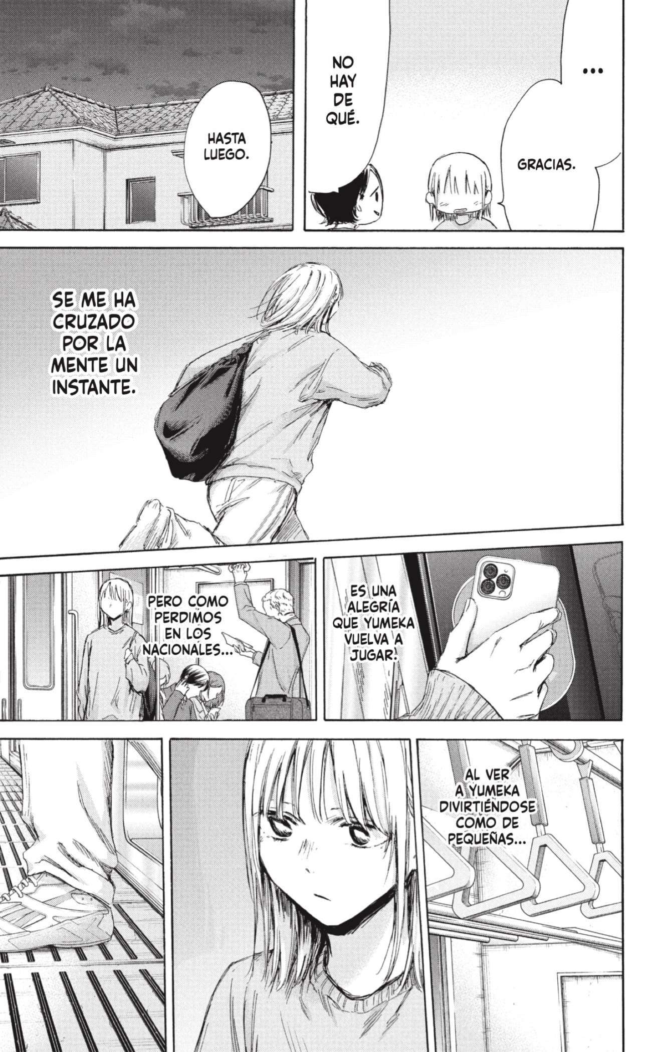 Read Blue Box (es) Manga Online