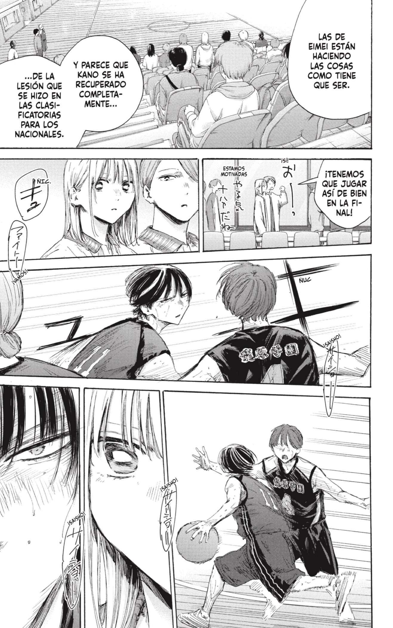 Read Blue Box (es) Manga Online